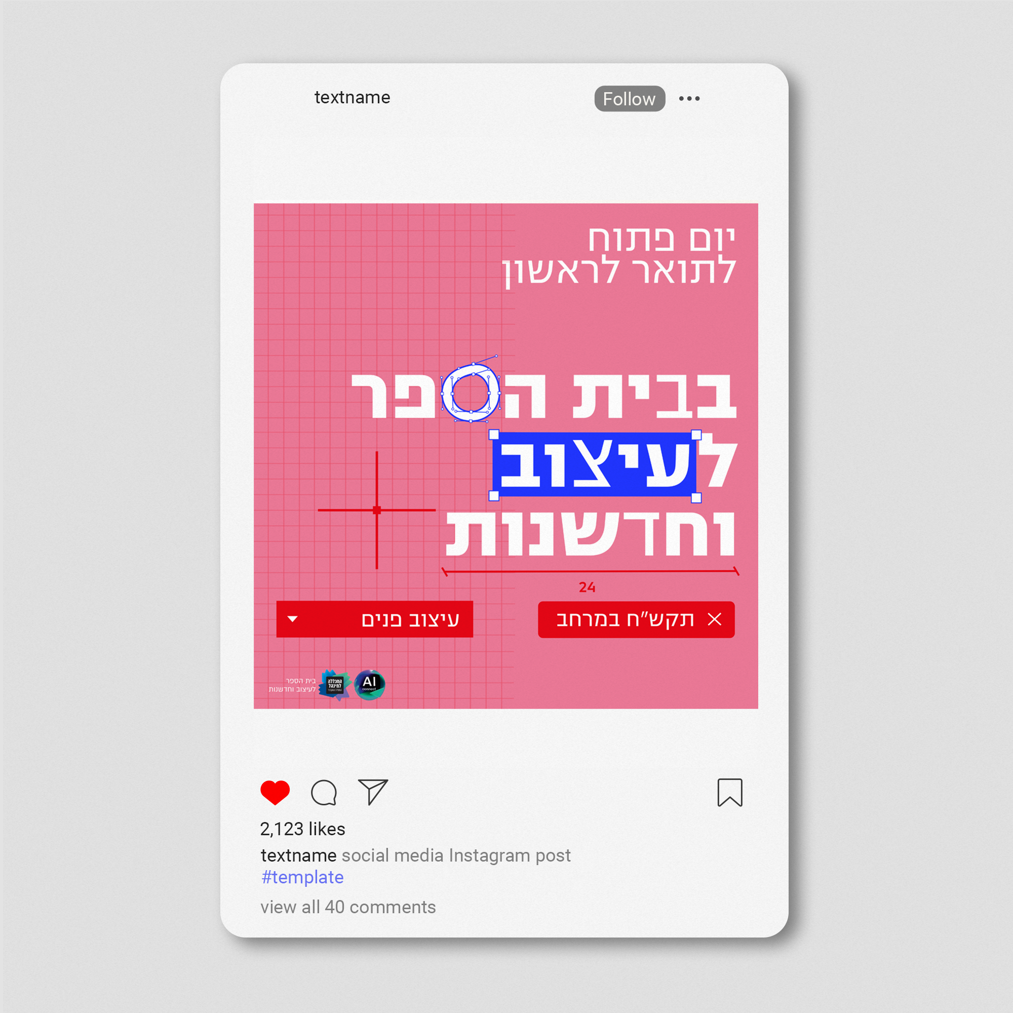 Entry 335799 in SOCIAL MEDIA by Yana zror