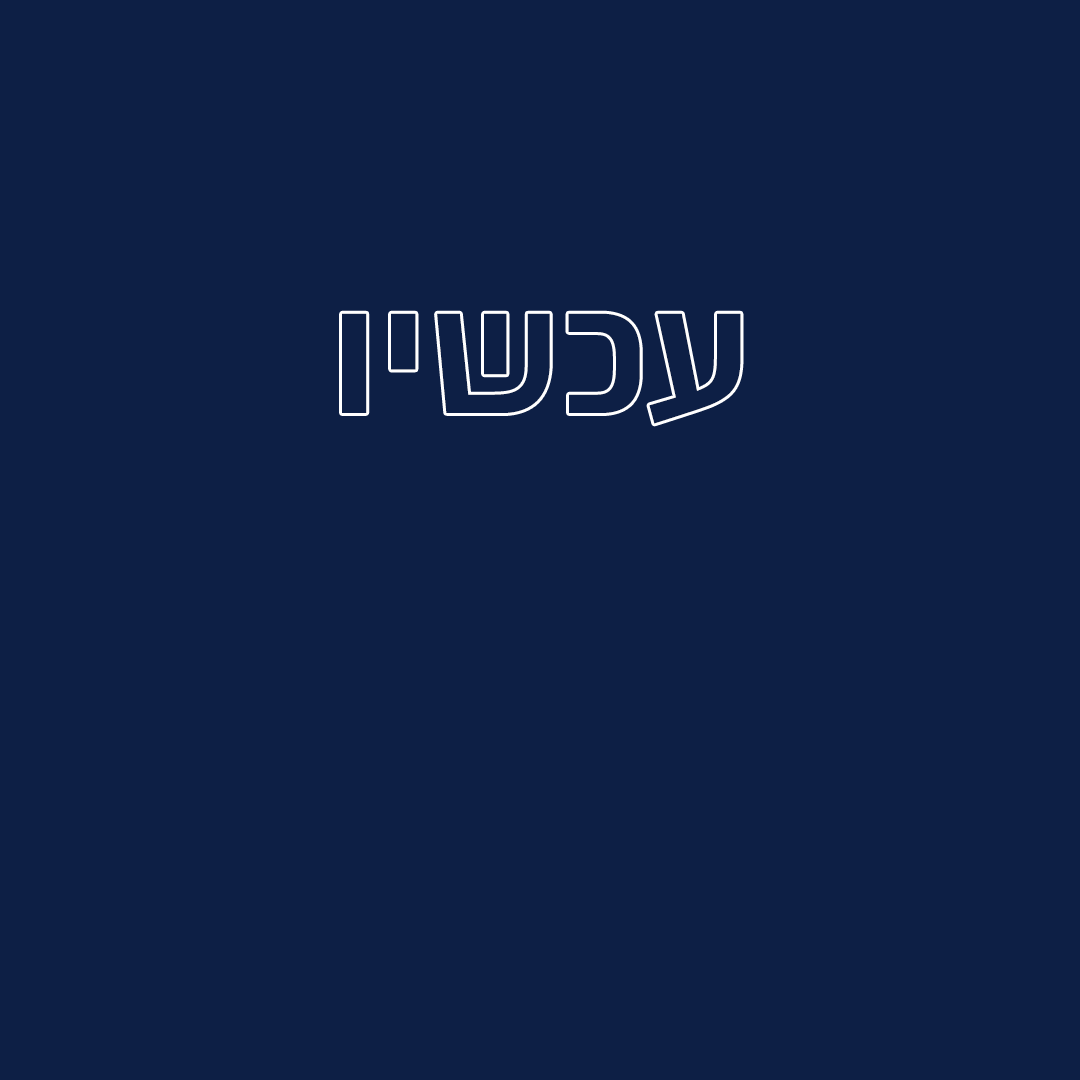Entry 307202 in VIDEO by Nurit Cohen G Design