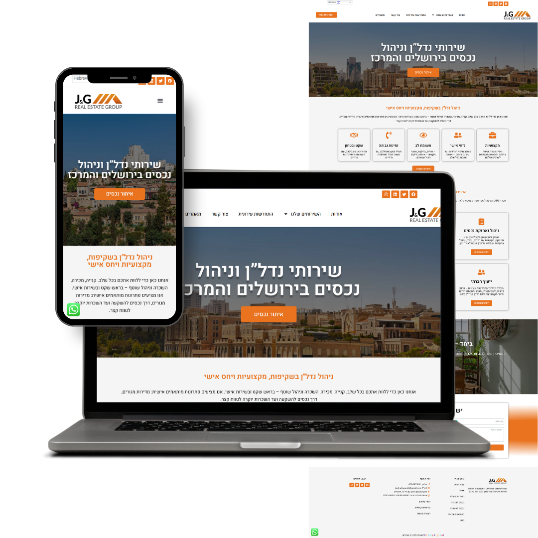 Entry 345116 in Portfolio by הסטודיו של רון