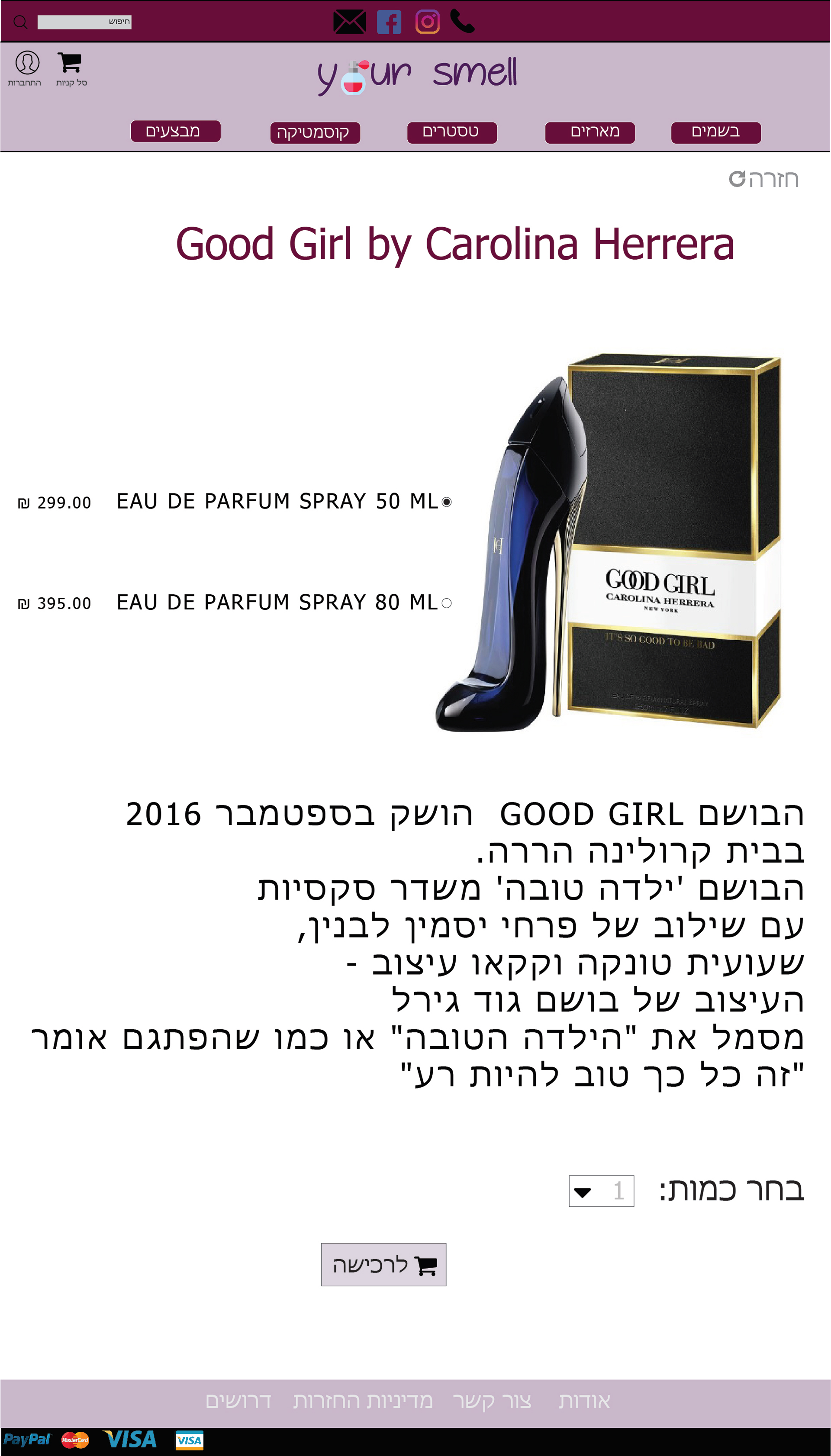Entry 293408 in Portfolio by מירי בוחניק