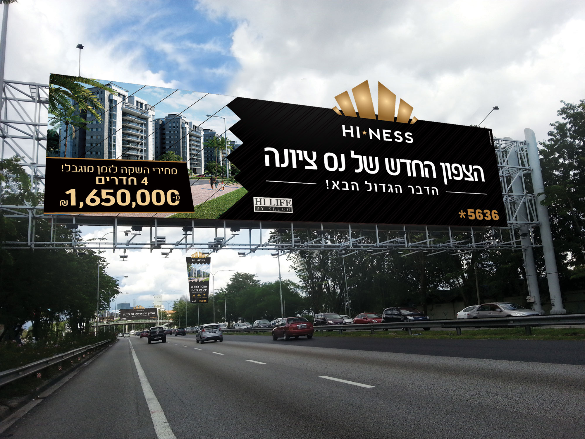 Entry 303923 in שילוט by Liran LeVI