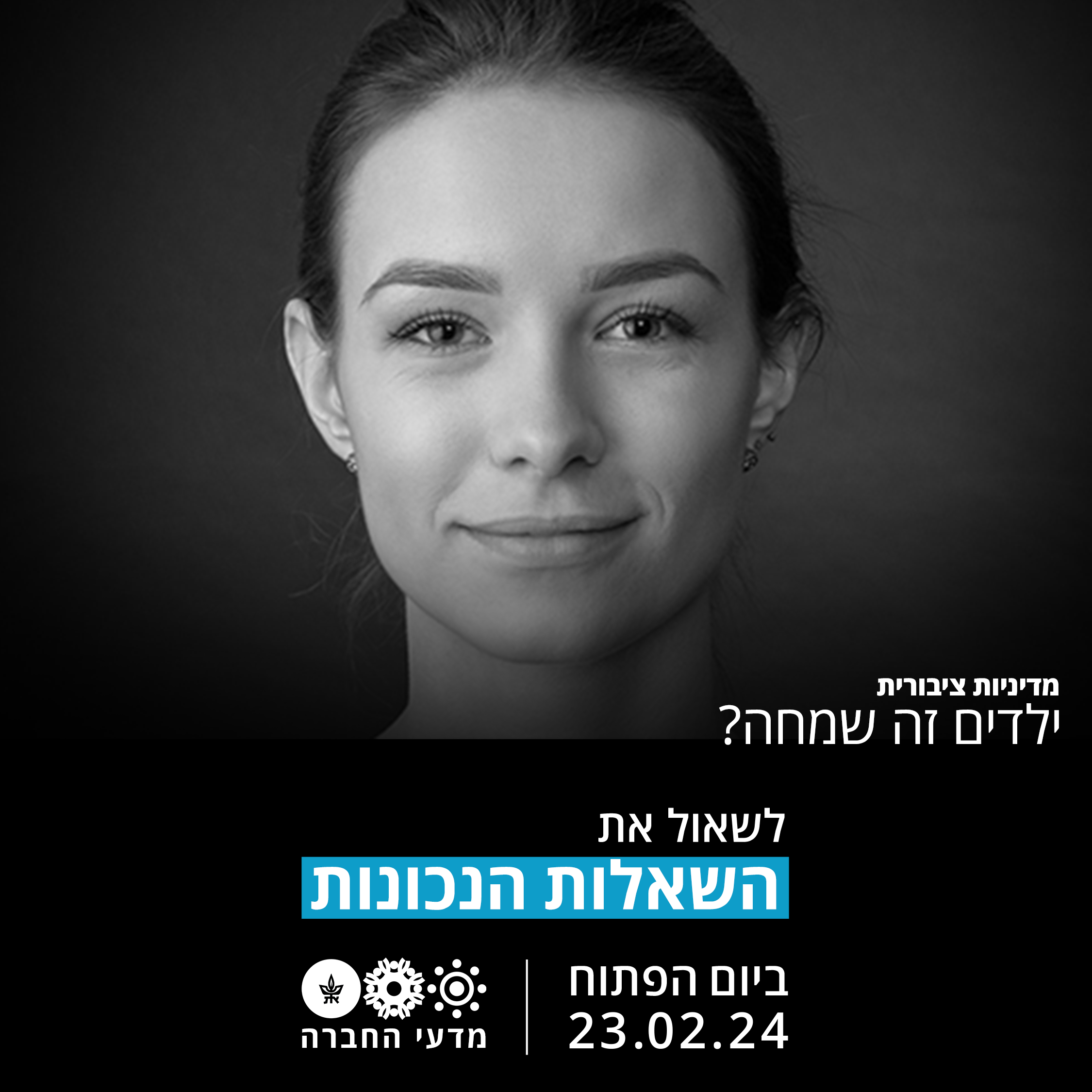 Entry 314472 in עיצוב by Fozzie