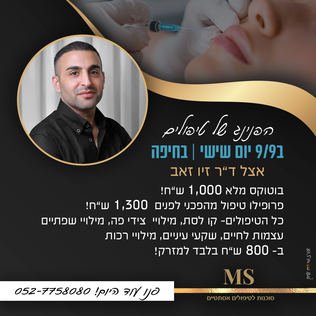 Entry 287383 in עיצוב לדיגיטל by תמר יעקובוב
