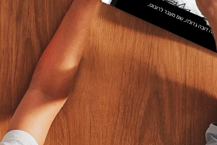 Open Zoomed Related Entry mockup GOODNIGHT2.jpg
