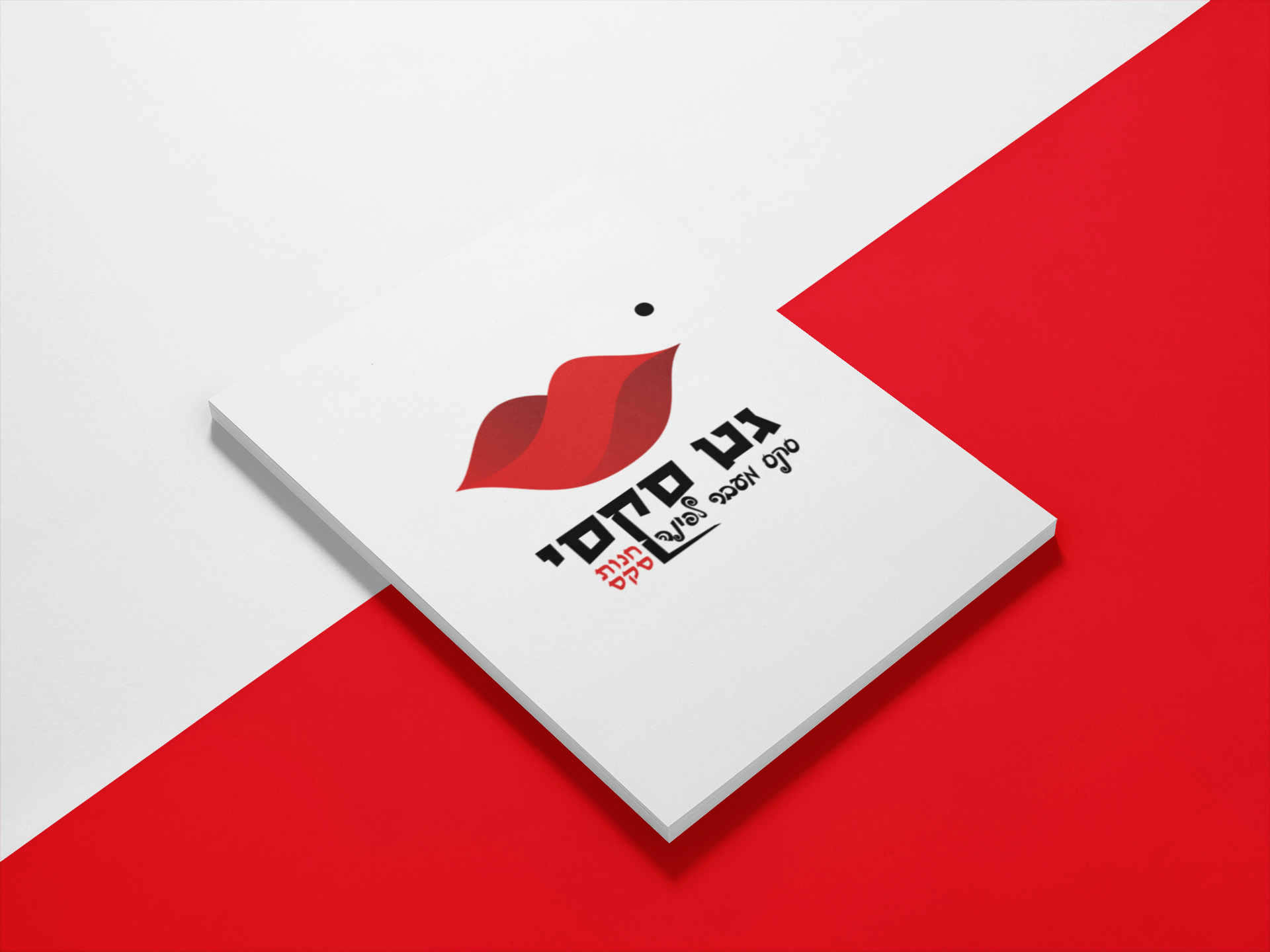 Entry 324155 in לוגואים by יונתן רון מעצב על חלל