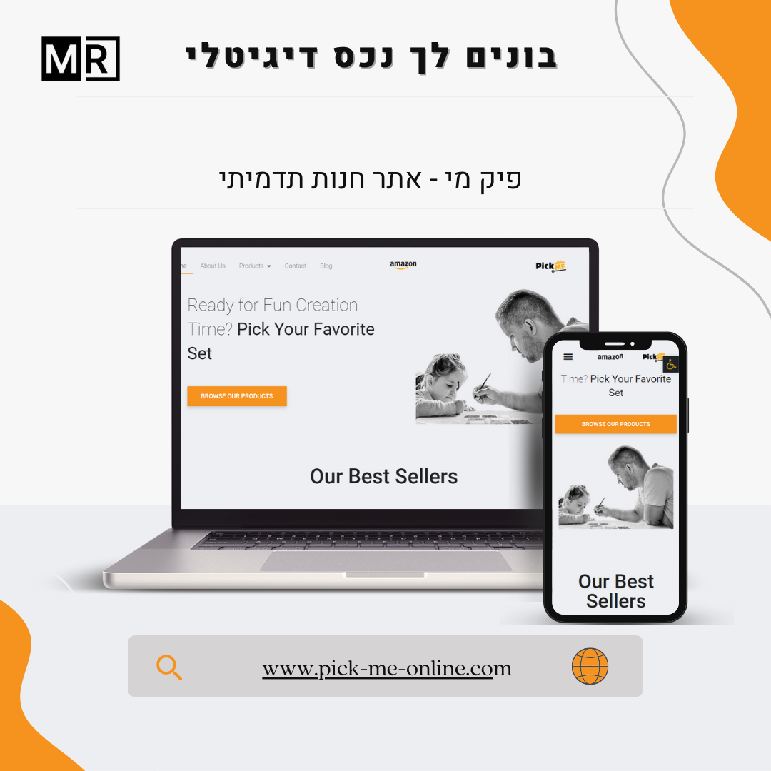 Entry 291769 in תיק עבודות by Mr Design - בונים לך נכס דיגיטלי