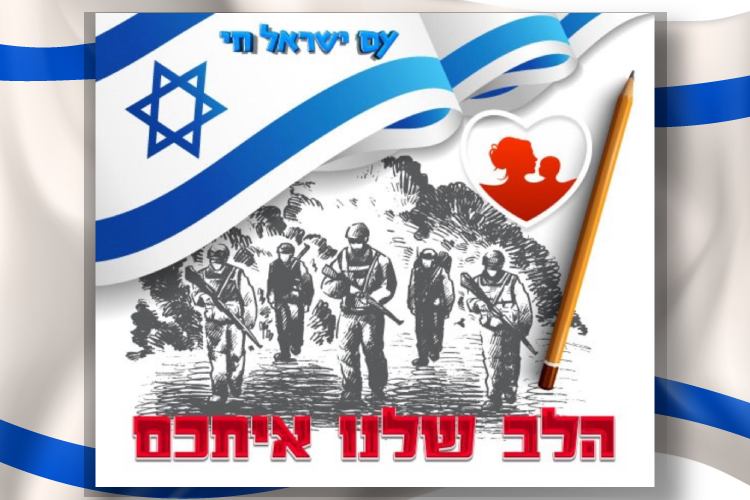 Entry 300532 in עם ישראל חי by פיתוח ופרסום, צוות פרילנסרים-יוצרים את המחר, היום.