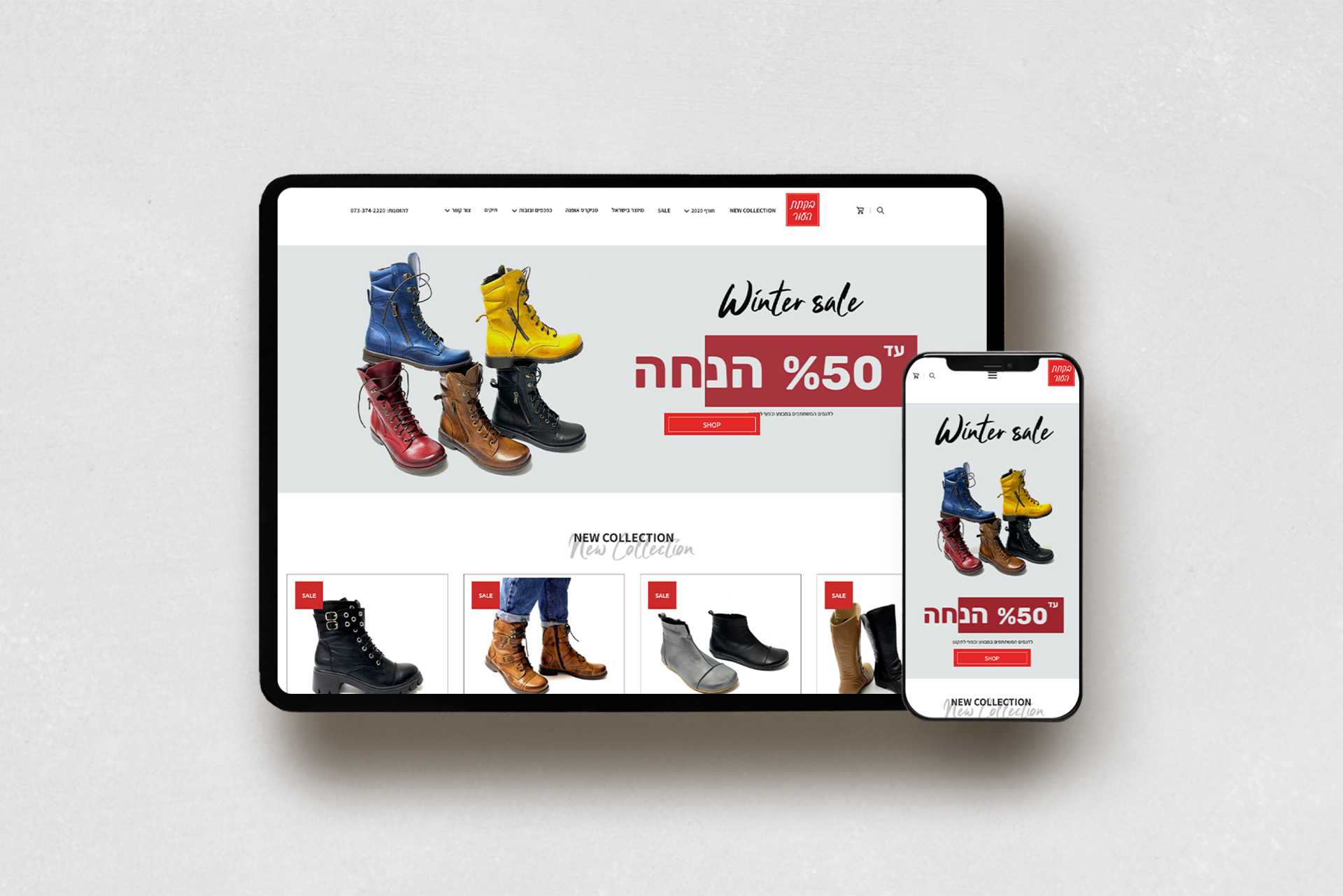 Entry 305158 in דף ראשי בקתת העור by אירנה איזוטובה סטודיו לעיצוב