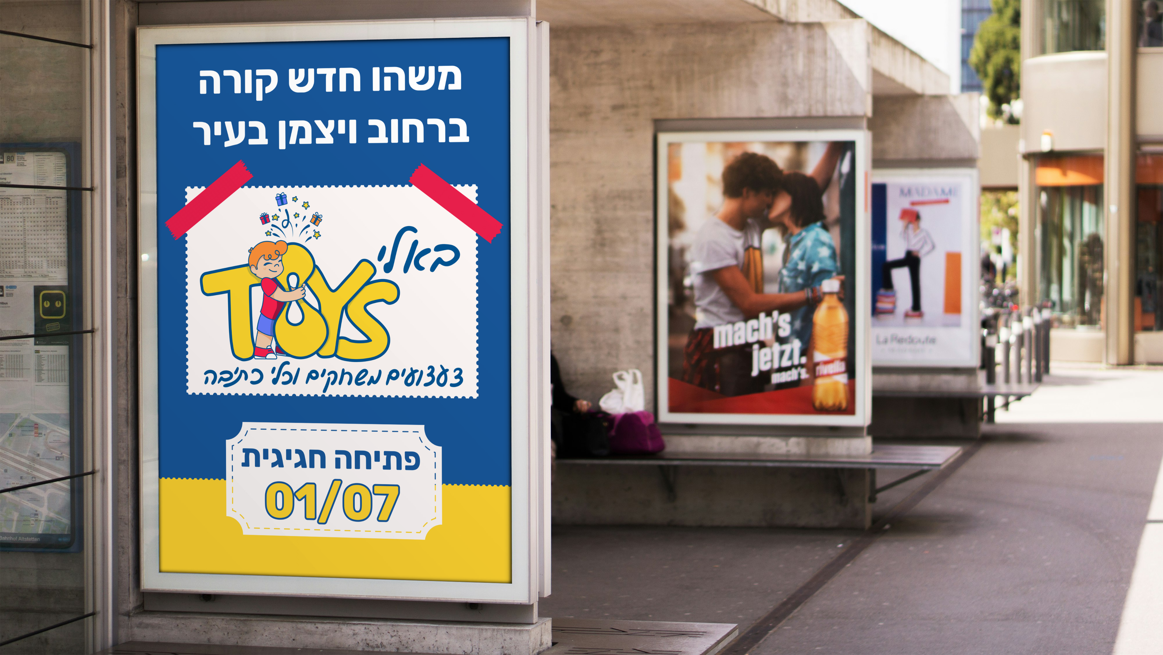 Entry 331134 in באלי טויס by Cat Designs