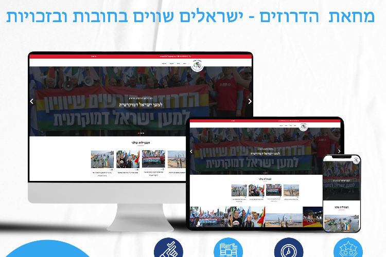Open Entry 325260 in Custom Websites by gwebs פתרונות אינטרנט