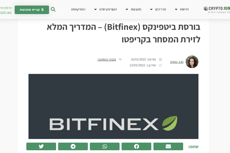 Open Zoomed Related Entry מסך.png