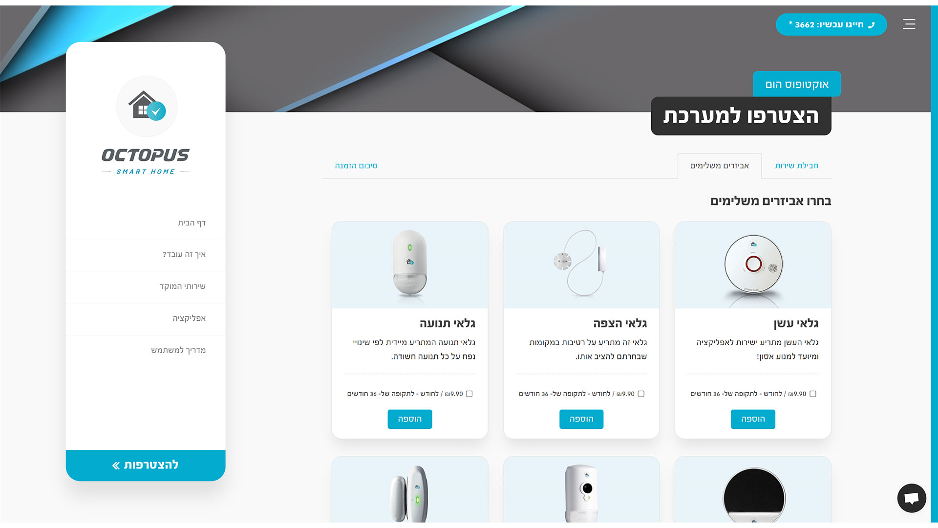 Entry 275994 in Portfolio by סטודיו פרינס