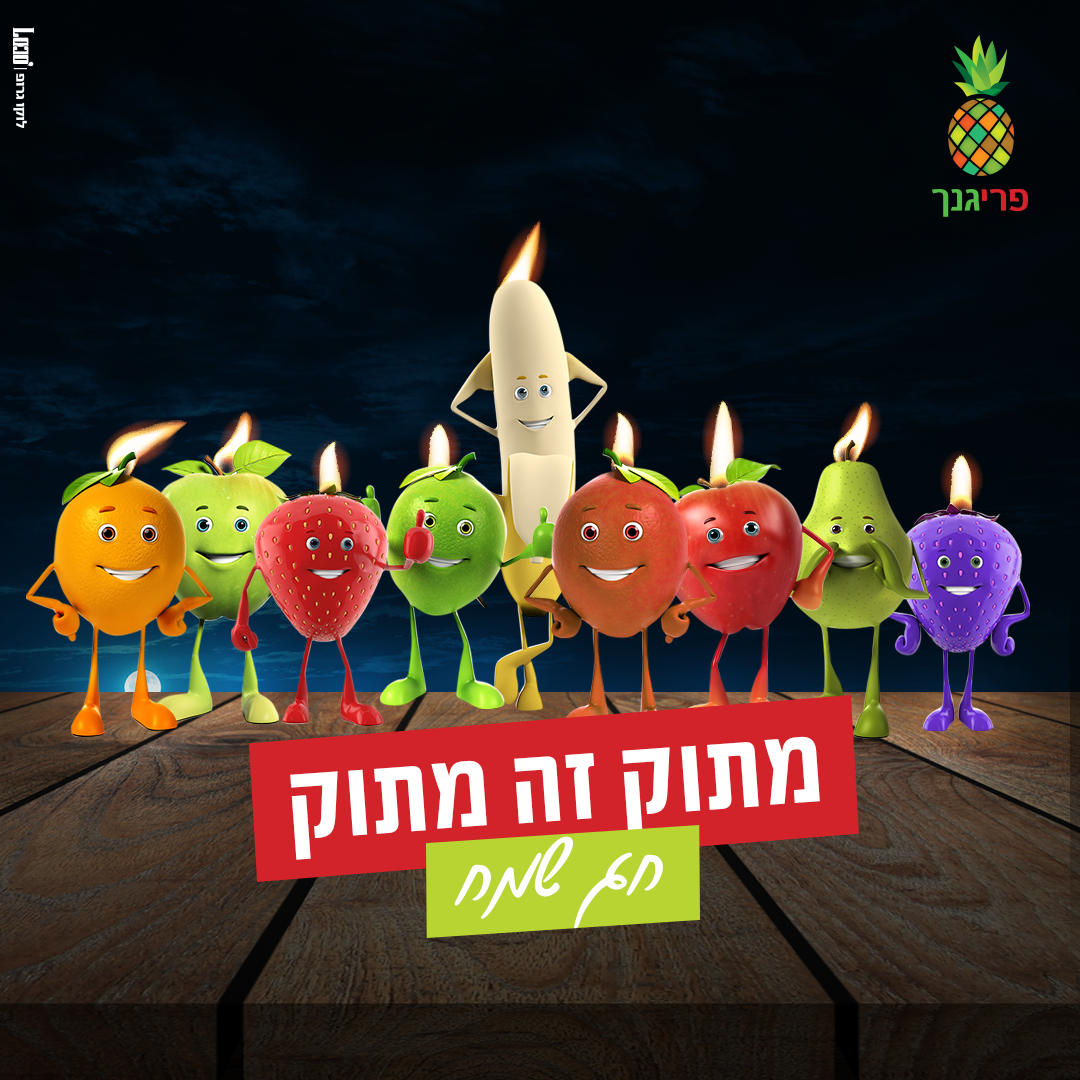 Entry 335458 in פוסטים לסושיאל by לוקו גרופ