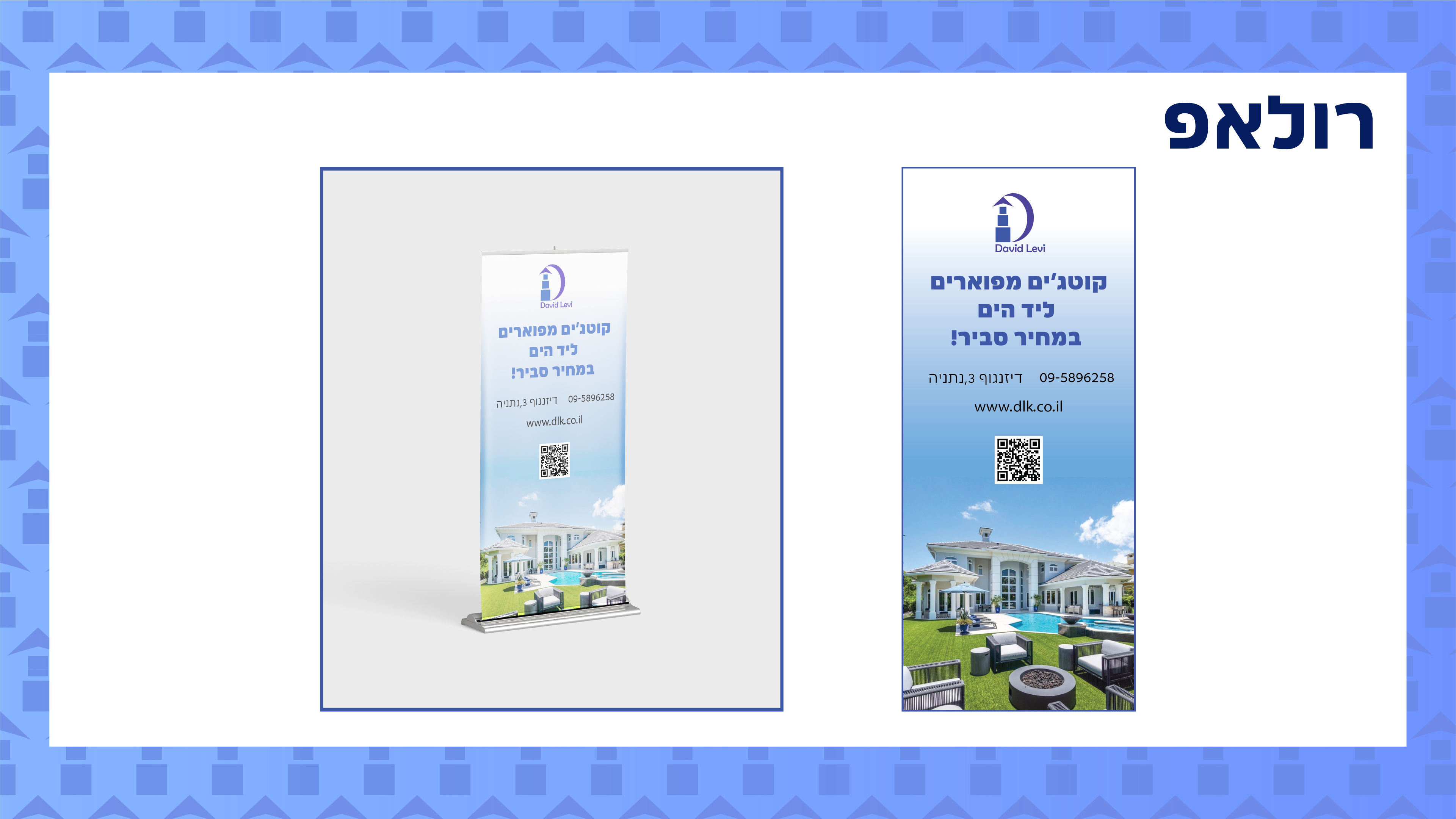 Entry 336859 in Portfolio by סטודיו של טטיאנה קרילובה