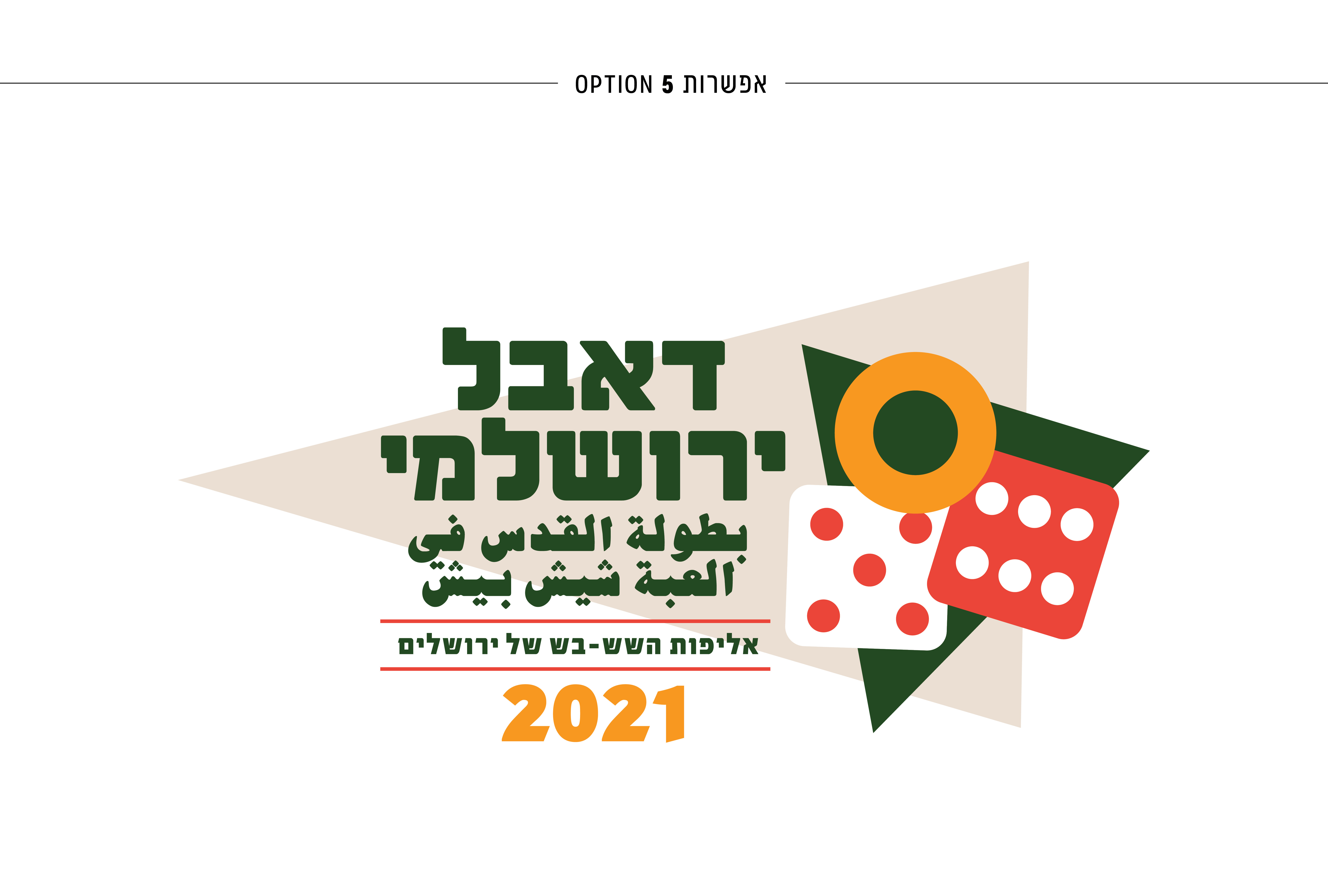Entry 341749 in עיצוב לוגו by money design
