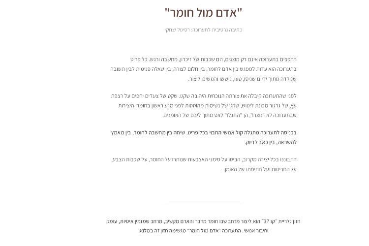 XPlace פרילנסרים | עבודה מהבית לפרילנסר ועבודות פרילנס לפרילנסרים