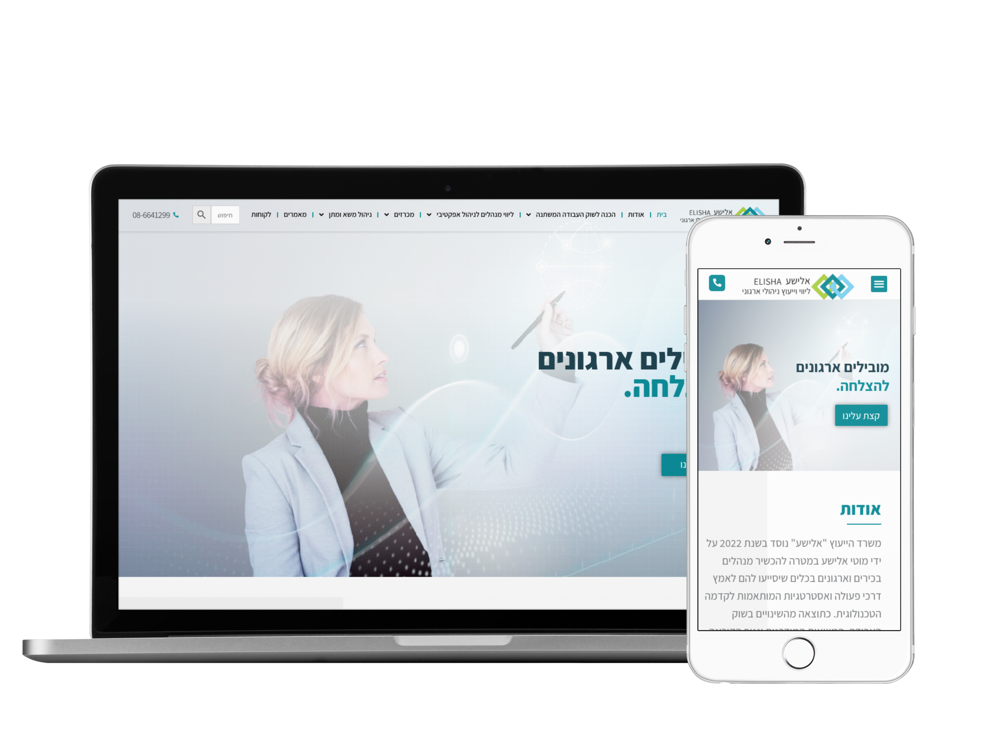 Entry 304495 in Portfolio by Ariel Web Design