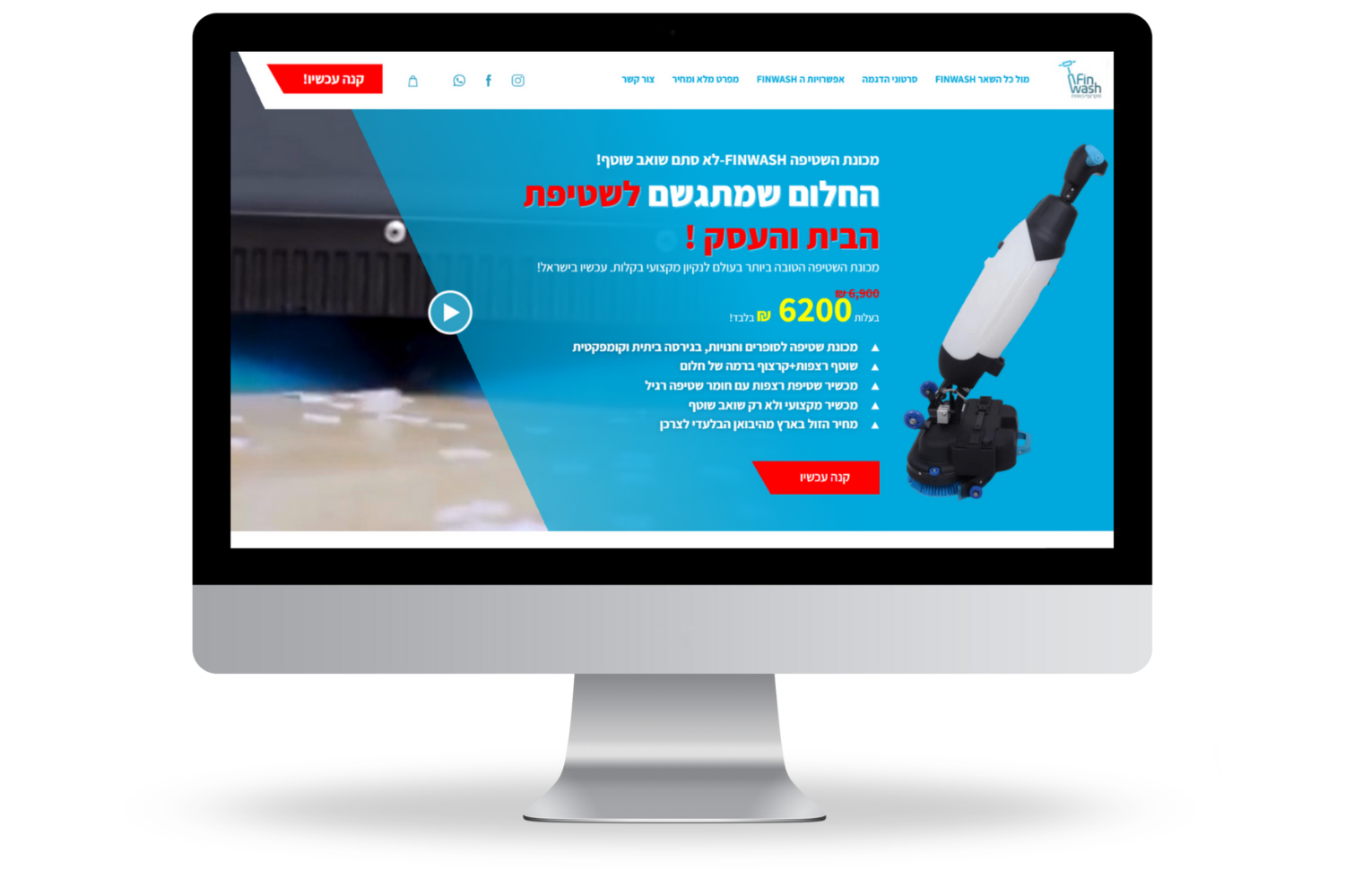 Entry 331383 in אתרים שפותחו לאחרונה by MS digital פיתוח אתרים ומערכות WEB