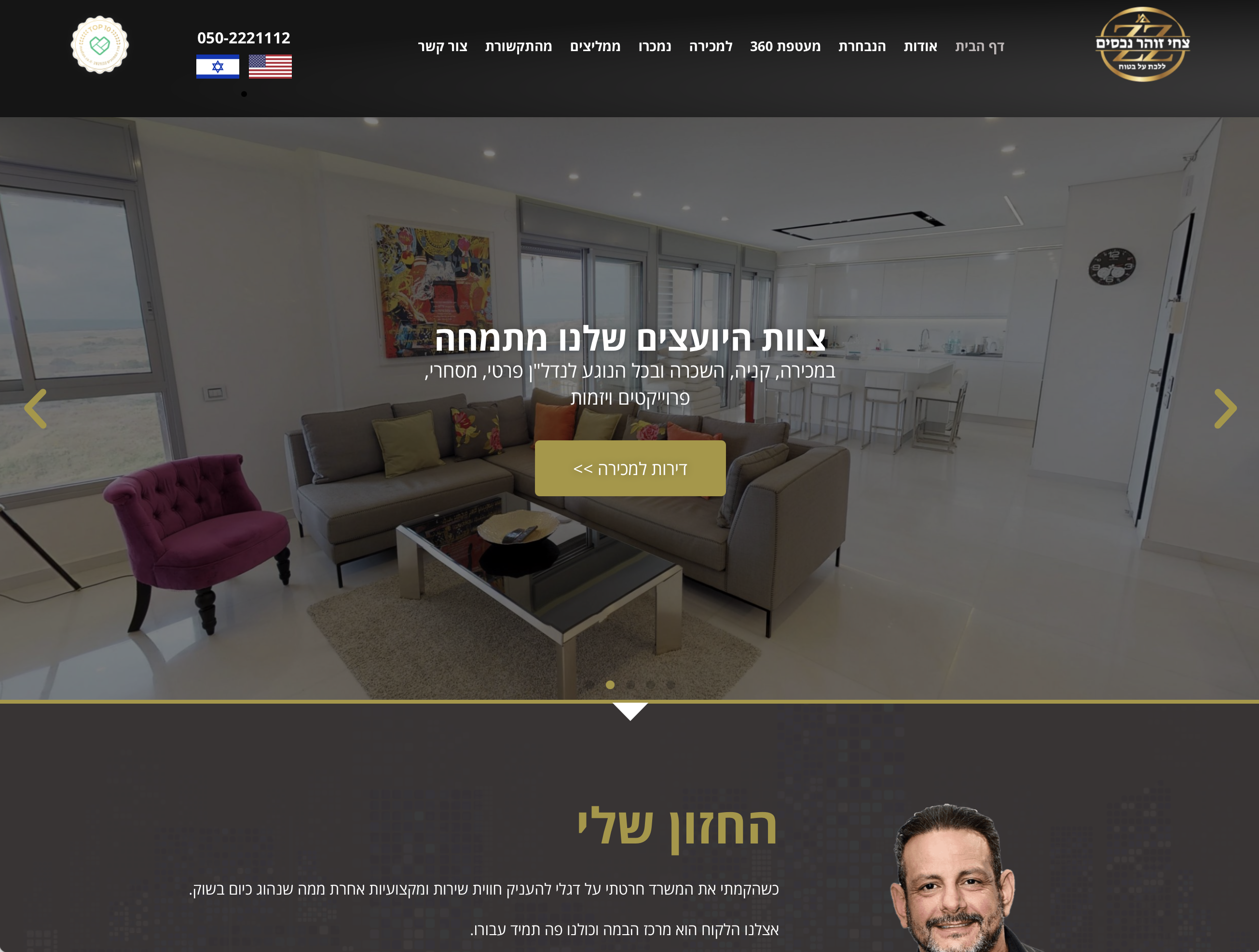 Entry 281217 in Portfolio by מאיה מדיה