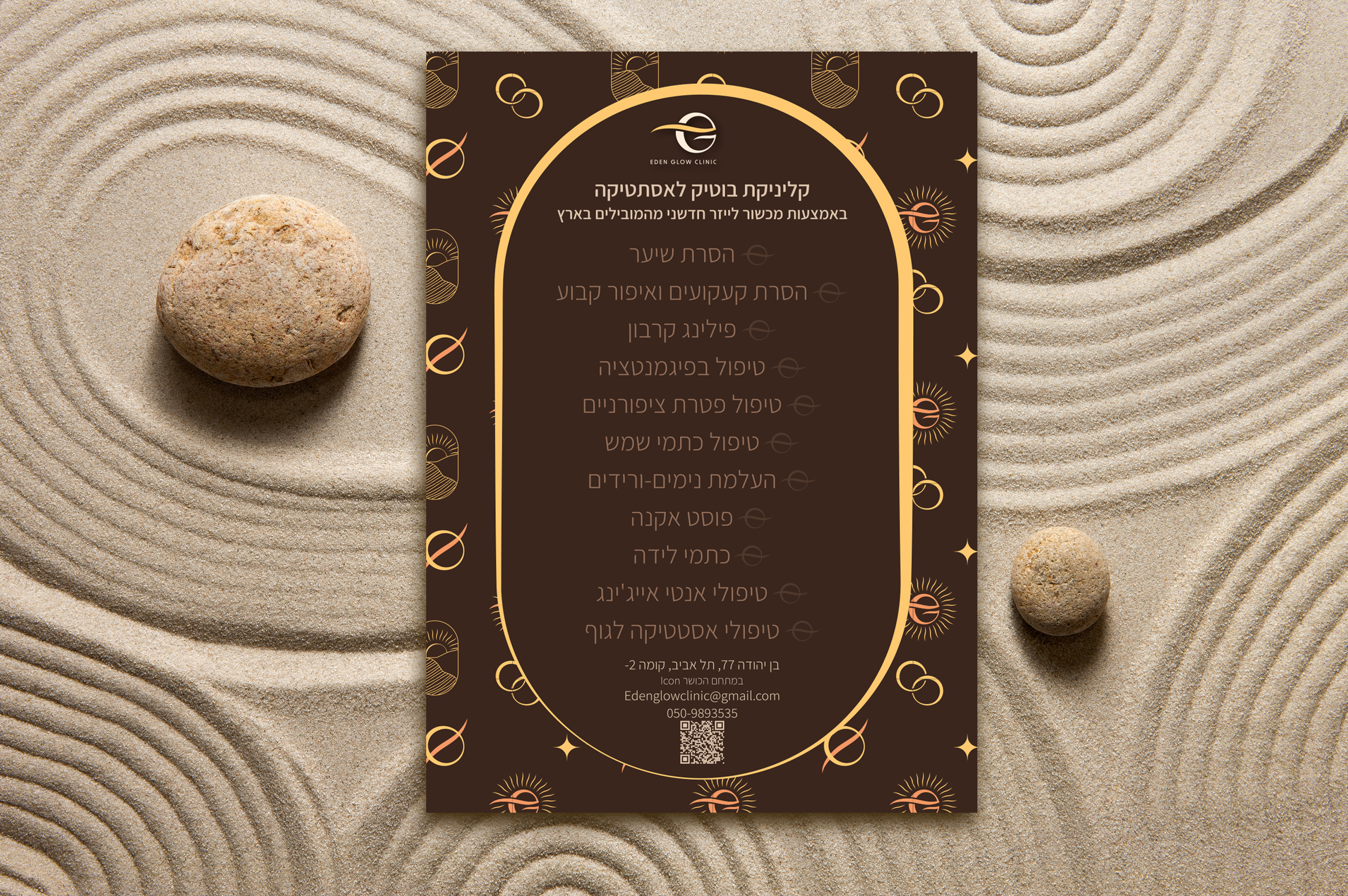 Entry 335584 in EGC by Annael Marelly