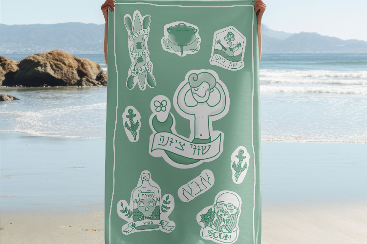 Open Zoomed Related Entry towel-1;1.jpg