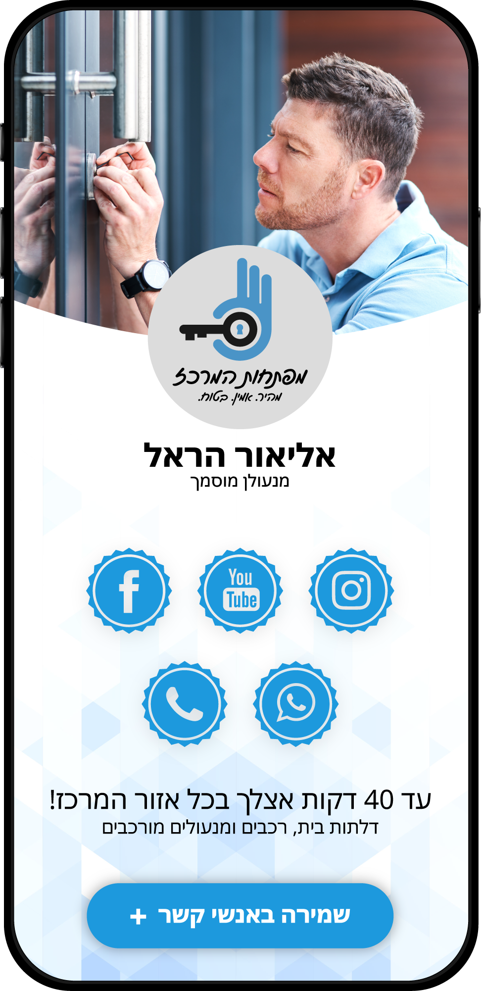 Entry 299585 in כרטיסי ביקור דיגיטליים by WebbiMe