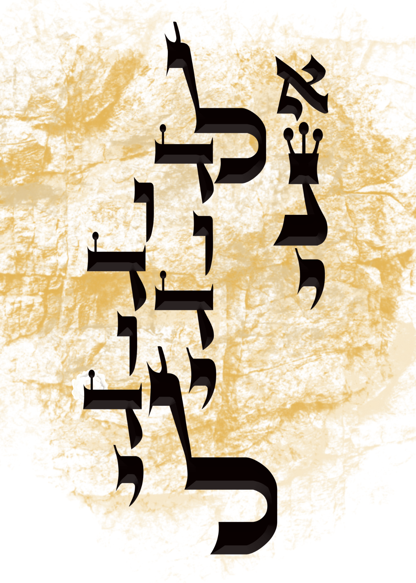 Entry 306173 in קליגרפיה by Design Your Business