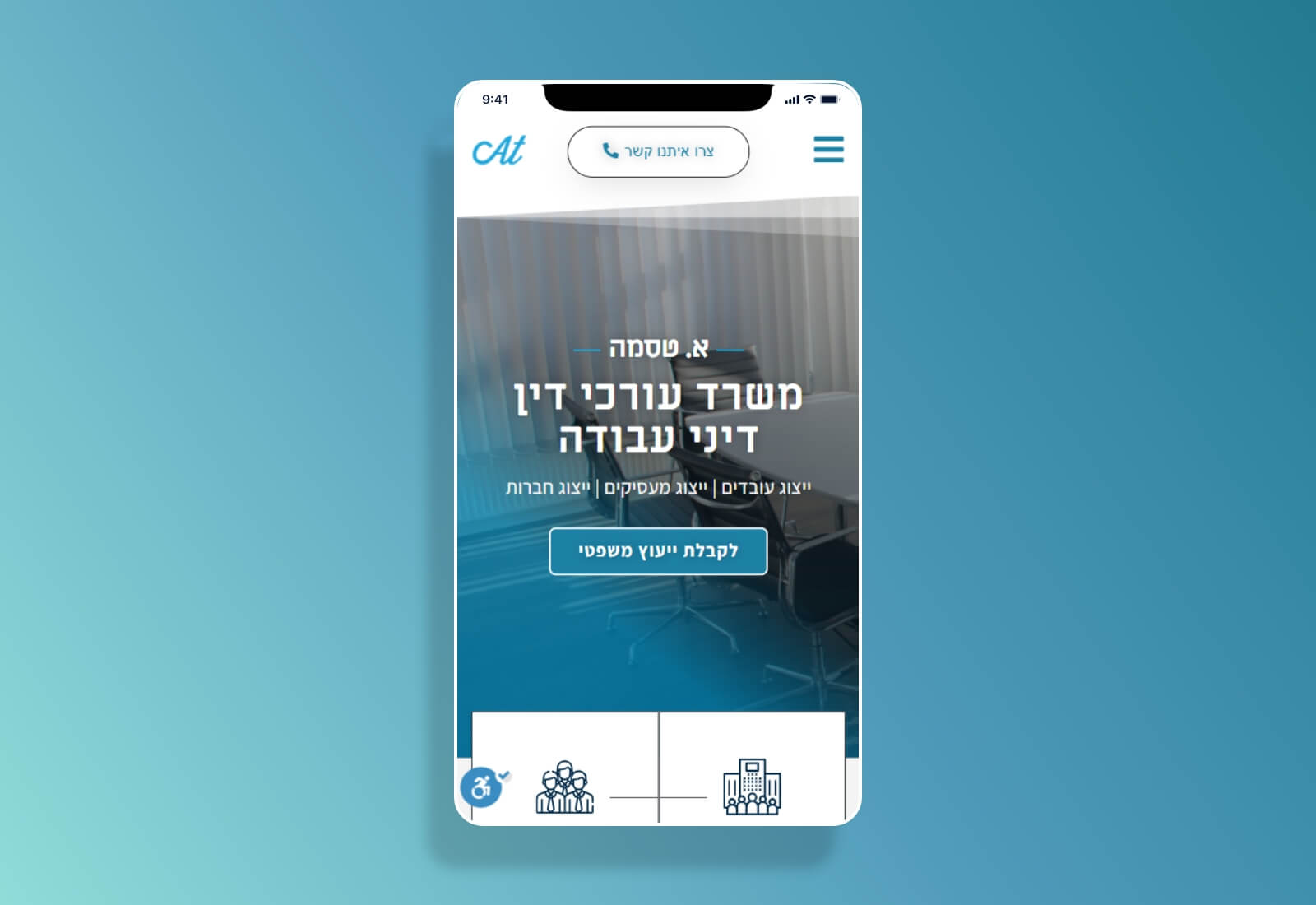 Entry 293832 in Portfolio by בונה אתרים פרילנסר Nagash Webz
