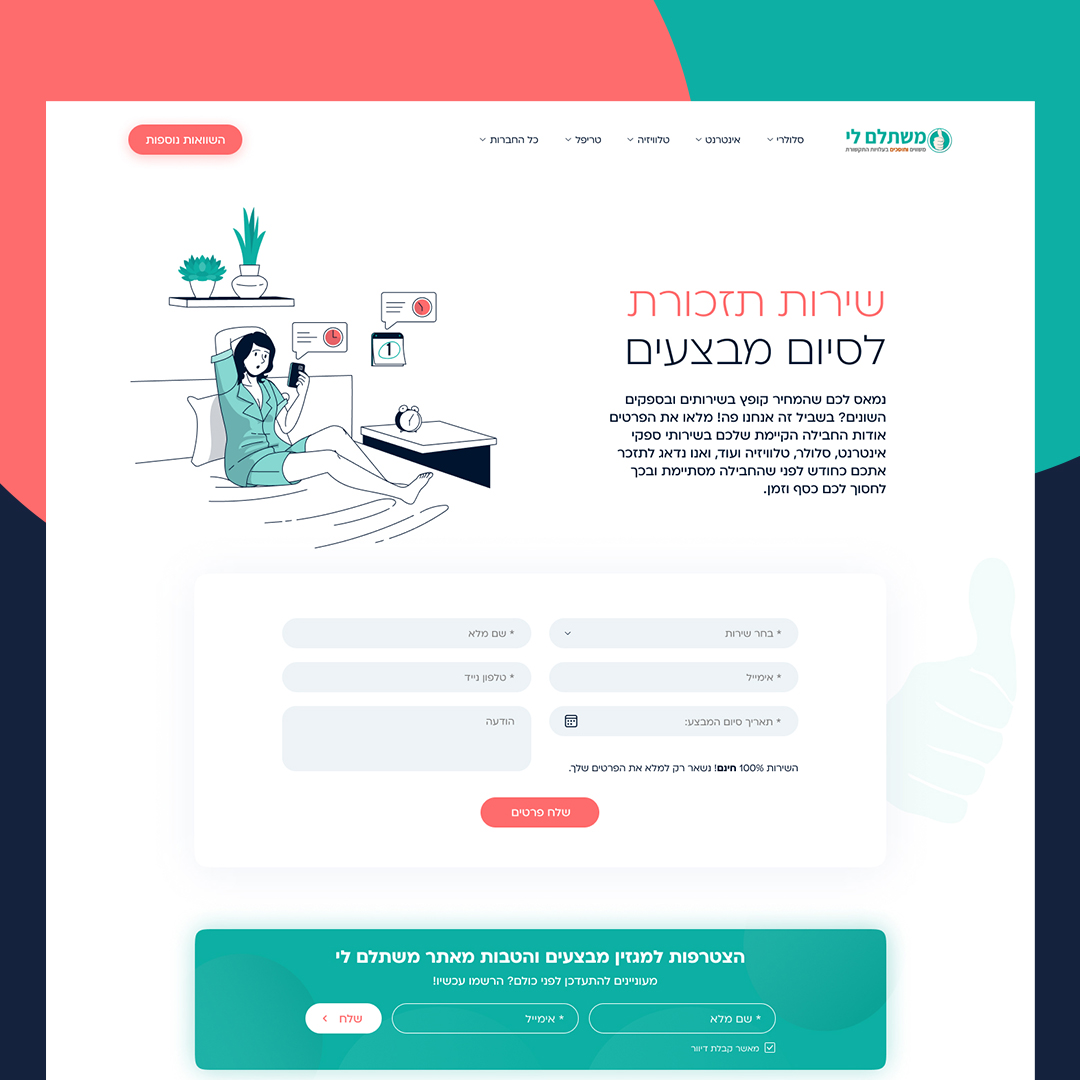 Entry 312118 in Portfolio by סטודיו 972