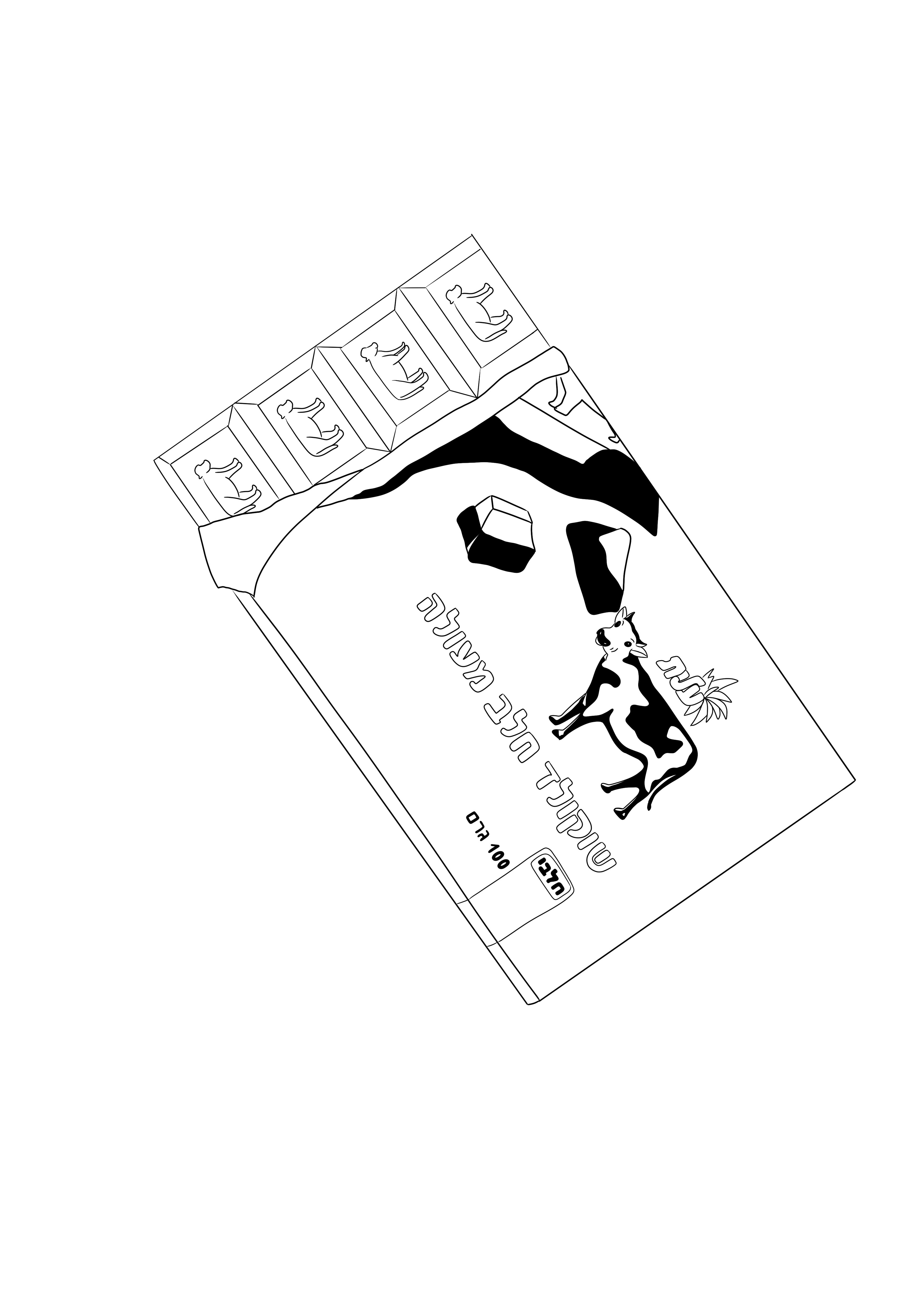 Entry 333635 in ציורים דיגיטליים by ניצן בן-פורת