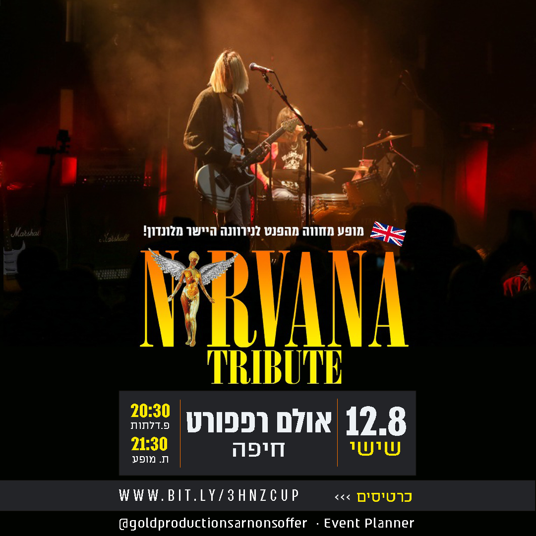 Entry 283799 in Portfolio by אלינה גראד