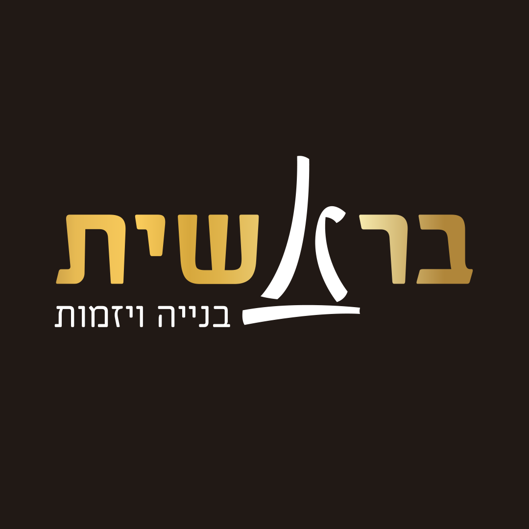 Entry 335356 in לוגואים by לוקו גרופ