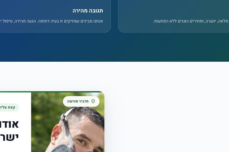 XPlace פרילנסרים | עבודה מהבית לפרילנסר ועבודות פרילנס לפרילנסרים