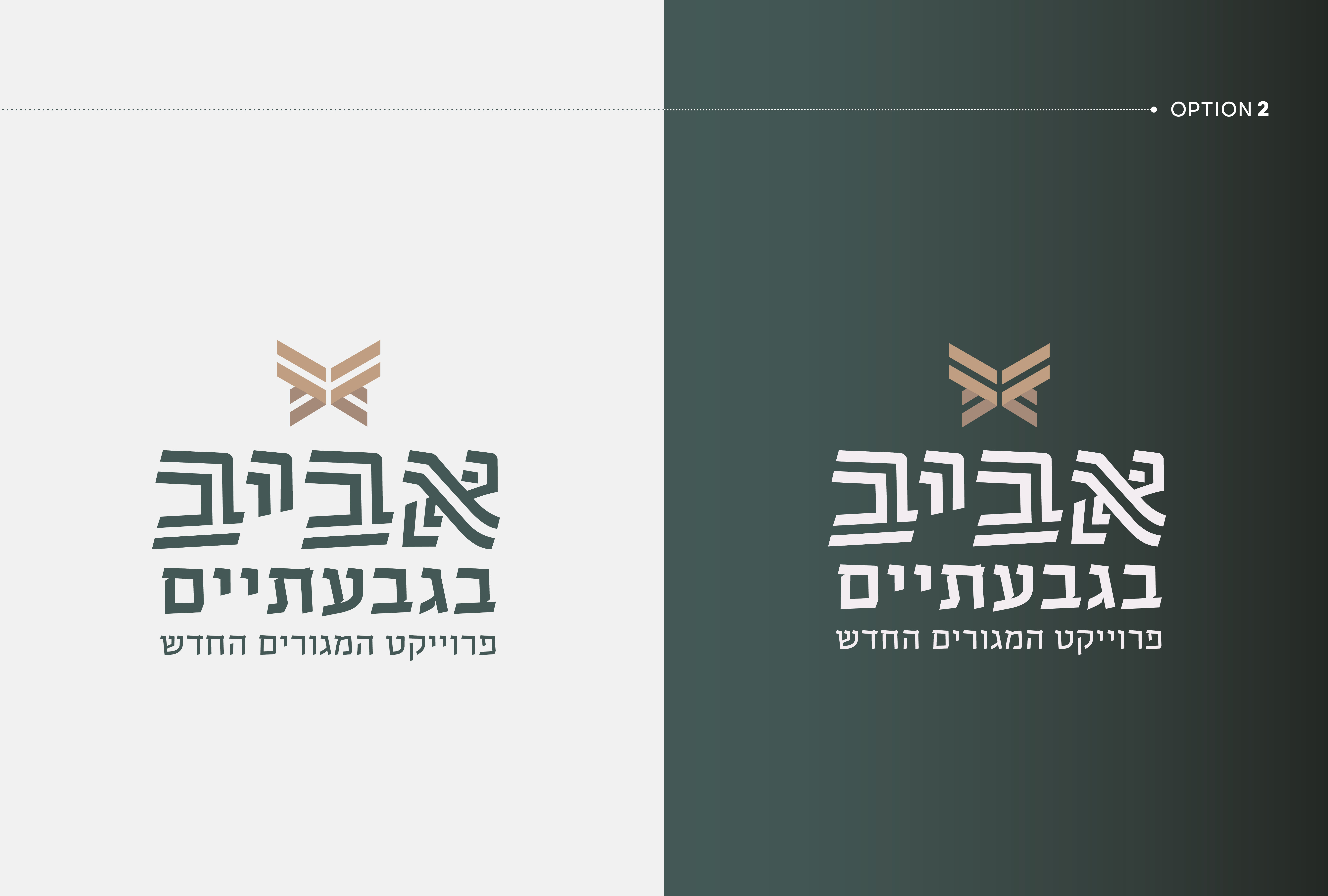 Entry 341758 in עיצוב לוגו by money design