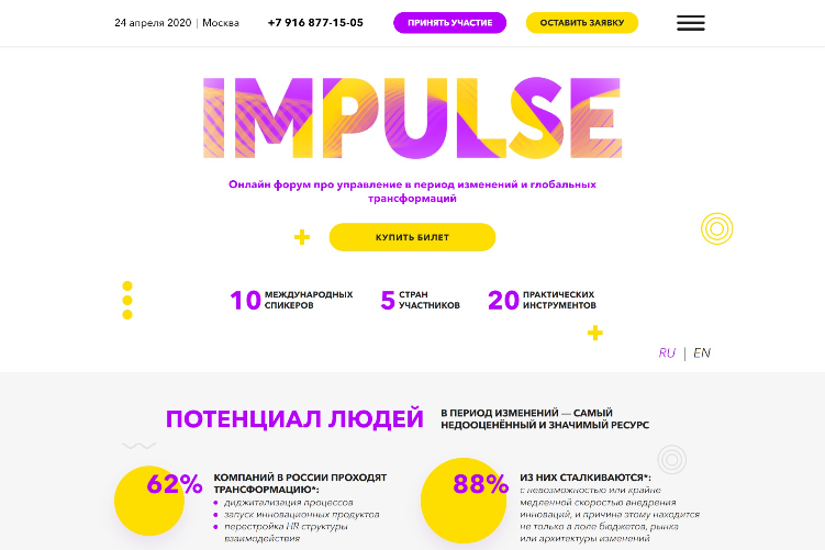 Open Zoomed Related Entry Main page_Impulse.jpg