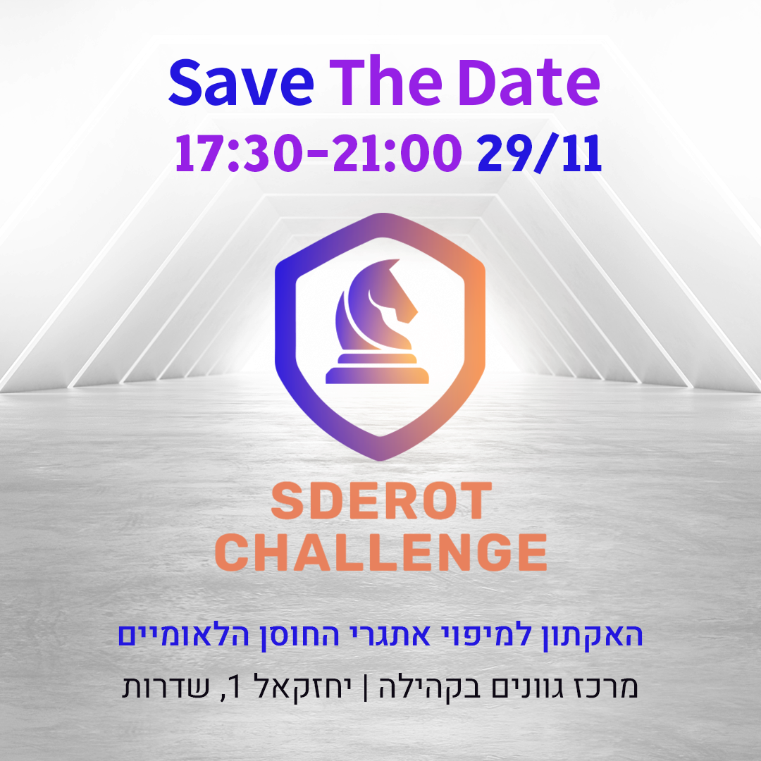 Entry 279858 in Print Event Branding by Nurit Cohen G Design