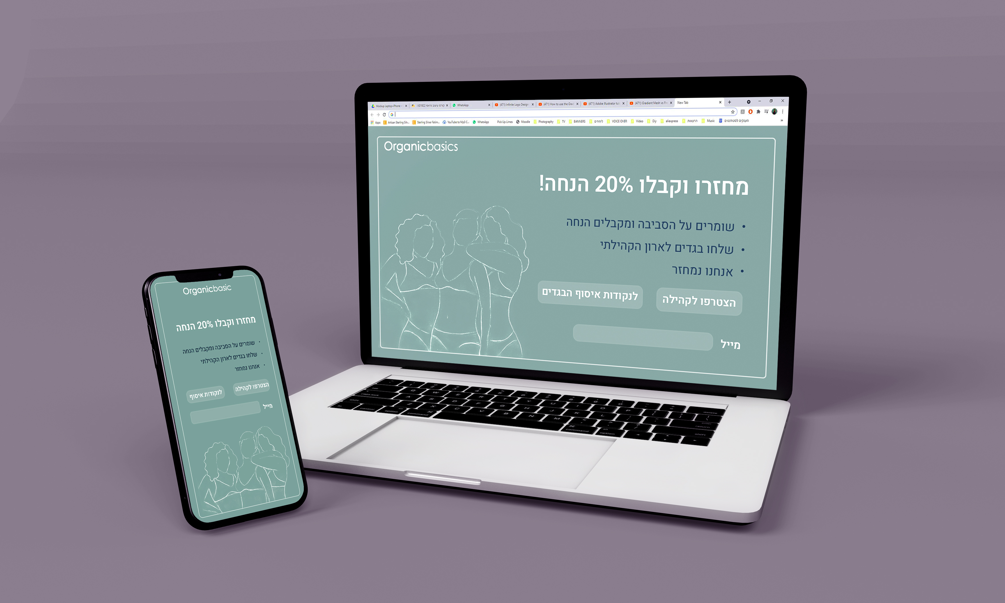 Entry 277682 in GRAPHIC DESIGN by שני דהן