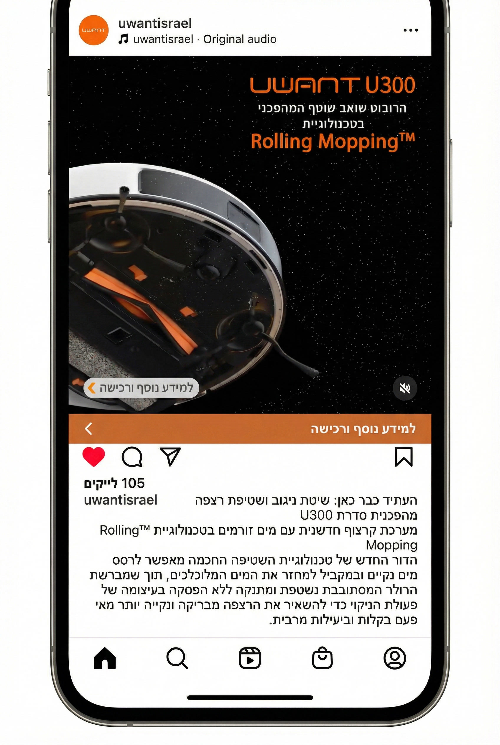 Entry 346477 in ניהול קמפיינים by אילונה טולדנו