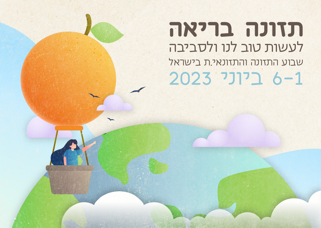 Entry 342989 in Digital Marketing by יעל אדלר