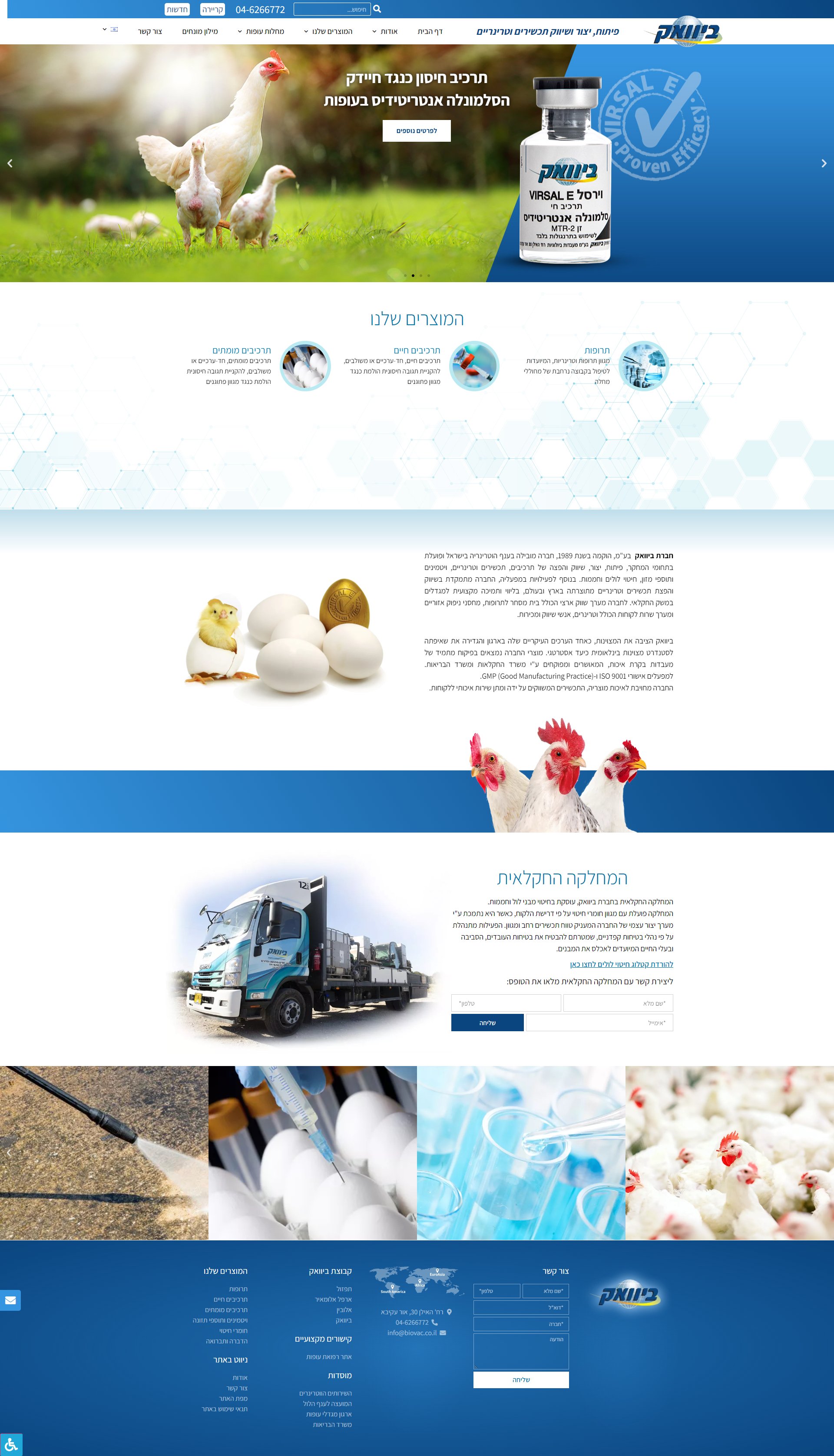 Entry 320360 in Portfolio by ימית דיזיין