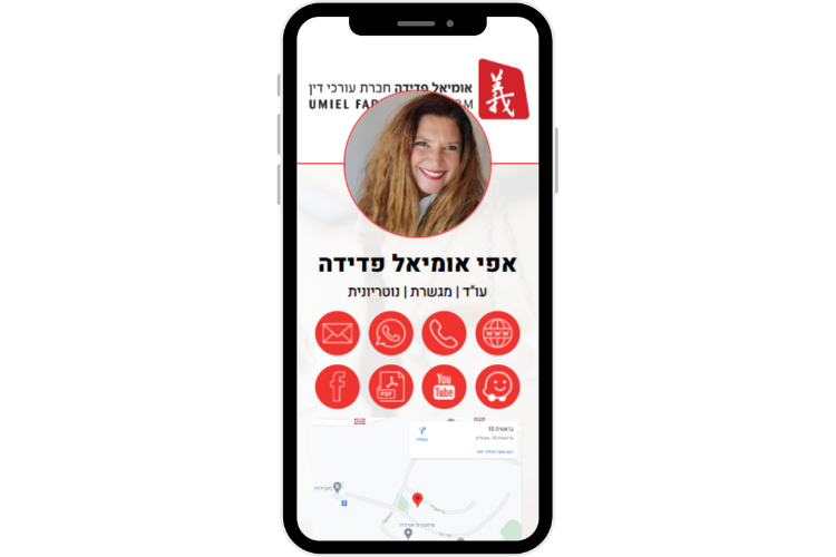 Entry 346045 in כרטיסי ביקור דיגיטליים by גרוס דיגיטל