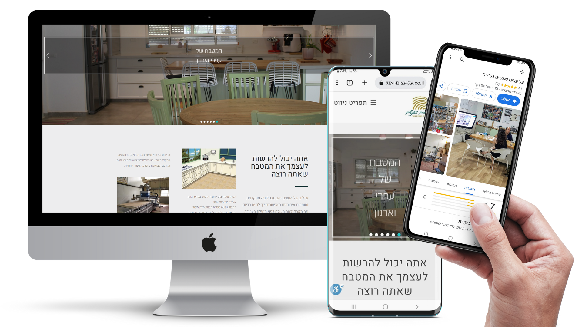 Entry 295891 in Portfolio by קפטן דיגיטל