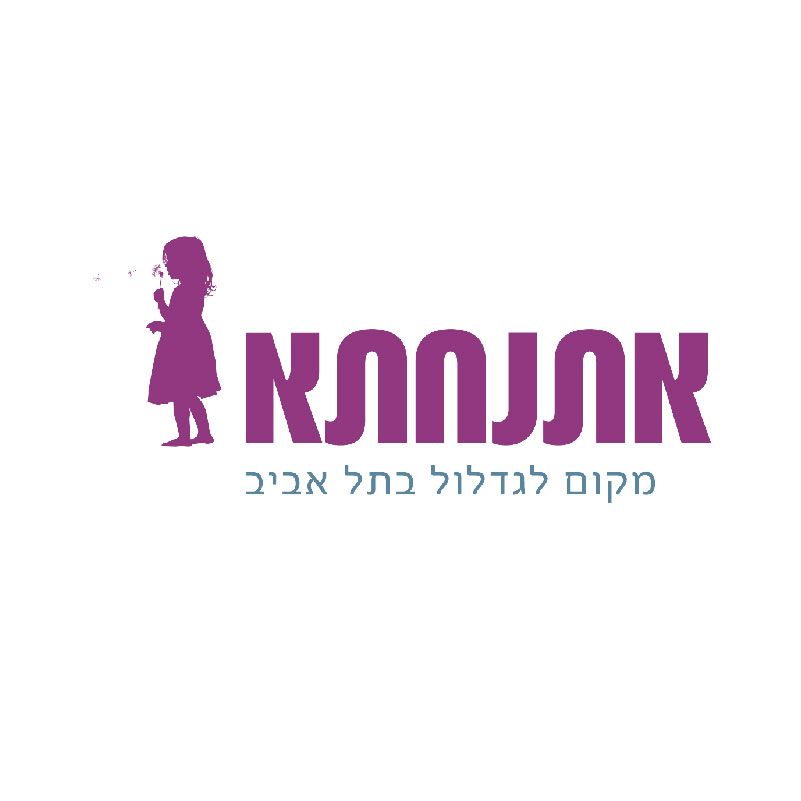 Entry 282613 in עיצוב לוגו by רון ידלין מעצב גרפי