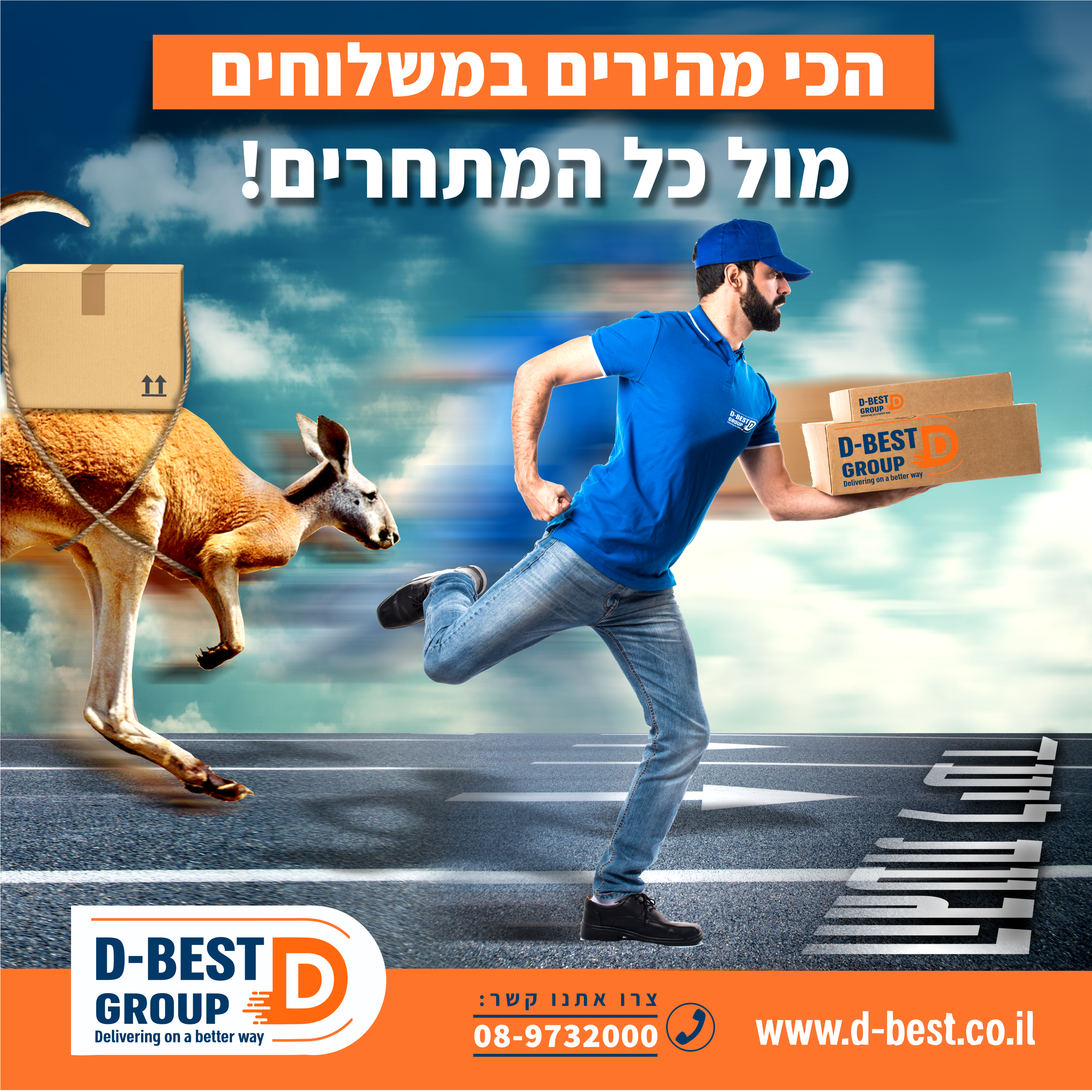 Entry 310145 in Portfolio by קווי פרסום מדיה