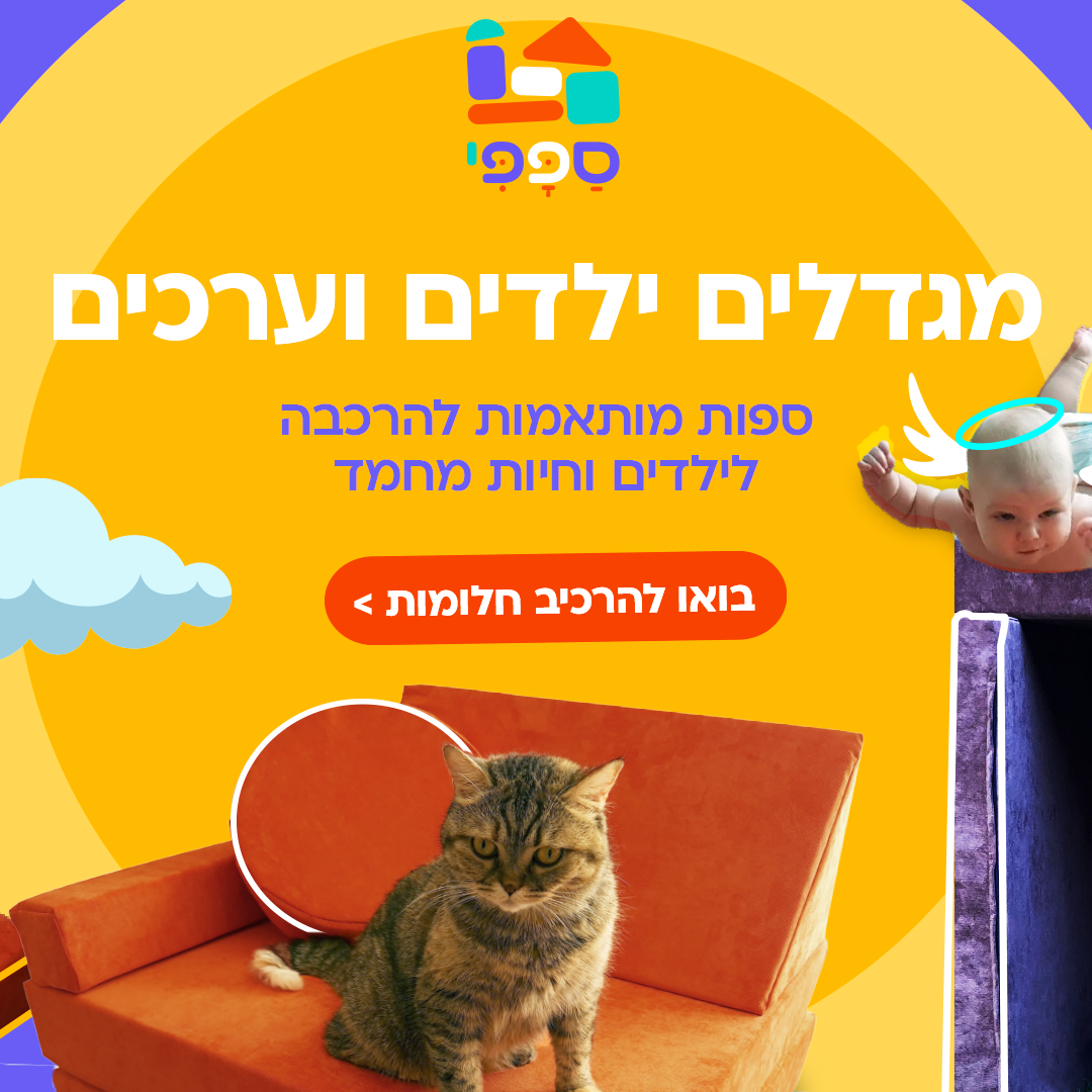 Entry 307157 in Digital & Social Media by Nurit Cohen G Design