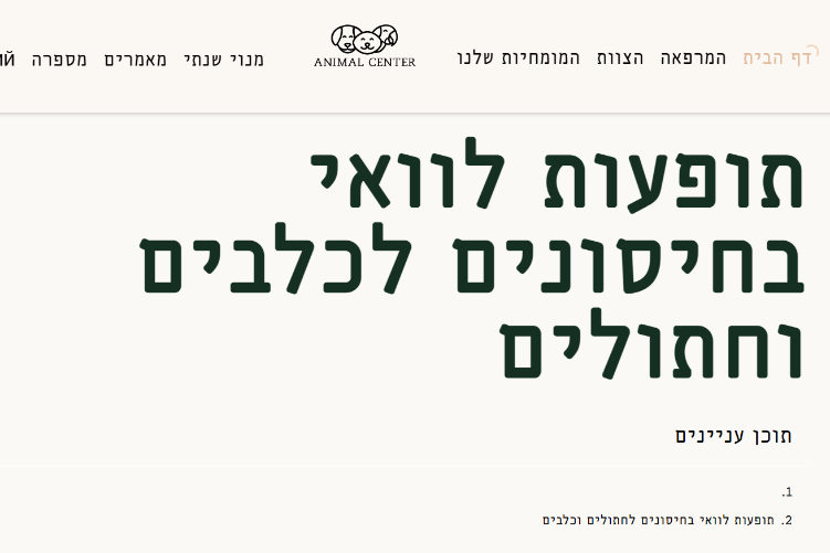 Open Zoomed Related Entry מסך 2.png
