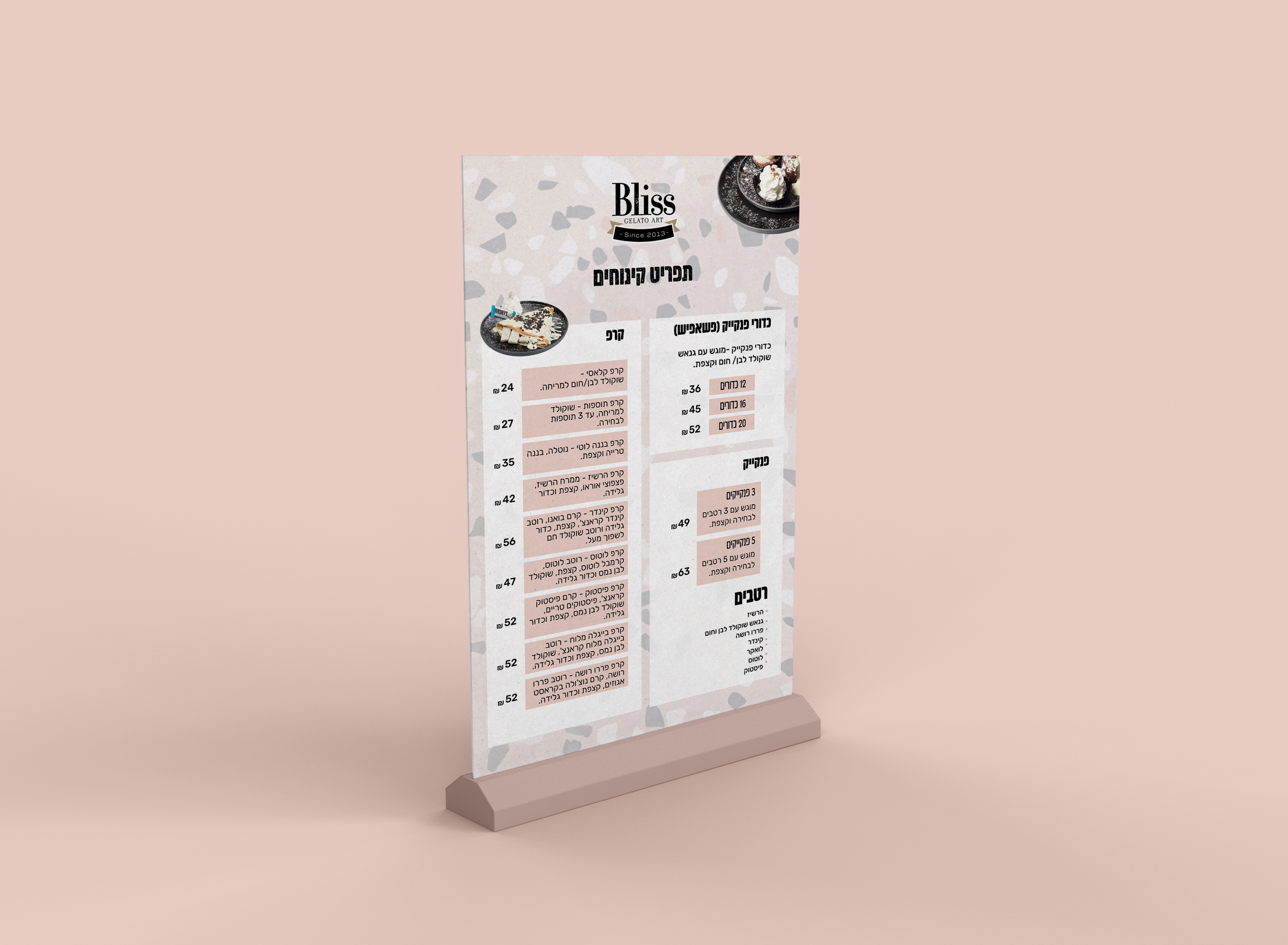 Entry 306972 in Portfolio by Adi Belhassen Creative Designer