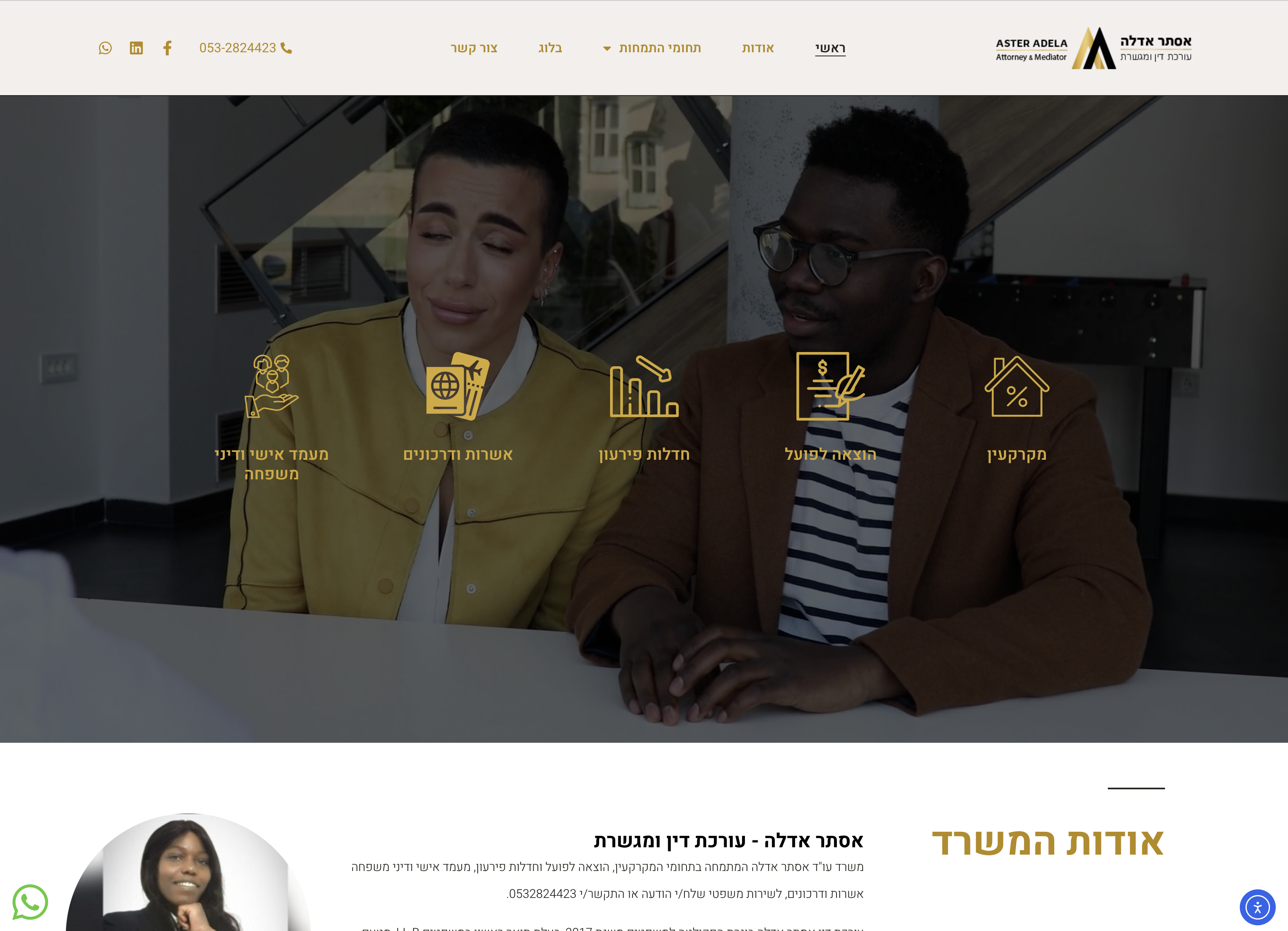 Entry 335264 in Portfolio by יולי פיתוח וקידום אתרים