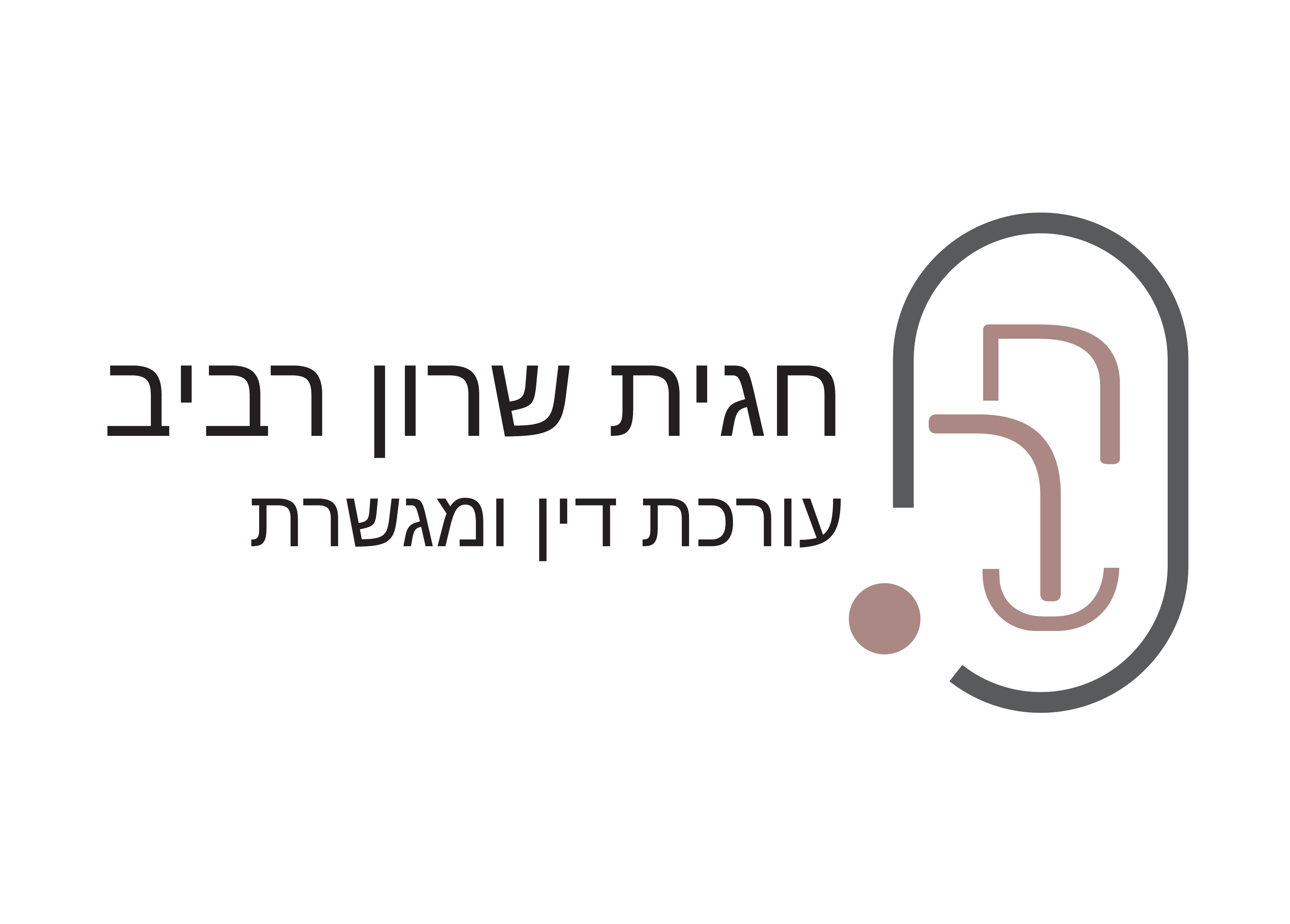 Entry 338514 in Logo Design by שרונה מאפיינת ומעצבת לדיגיטל - UX/UI Designer