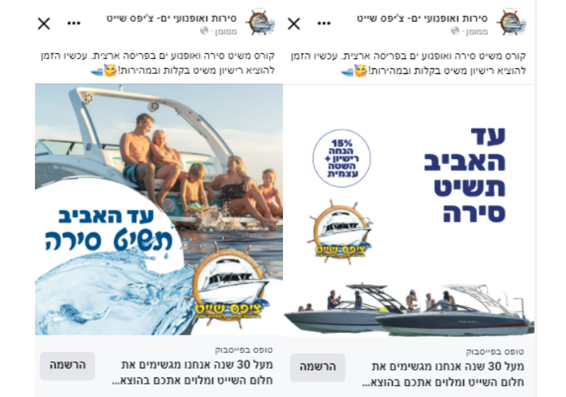 Entry 295922 in רשתות חברתיות by קפטן דיגיטל